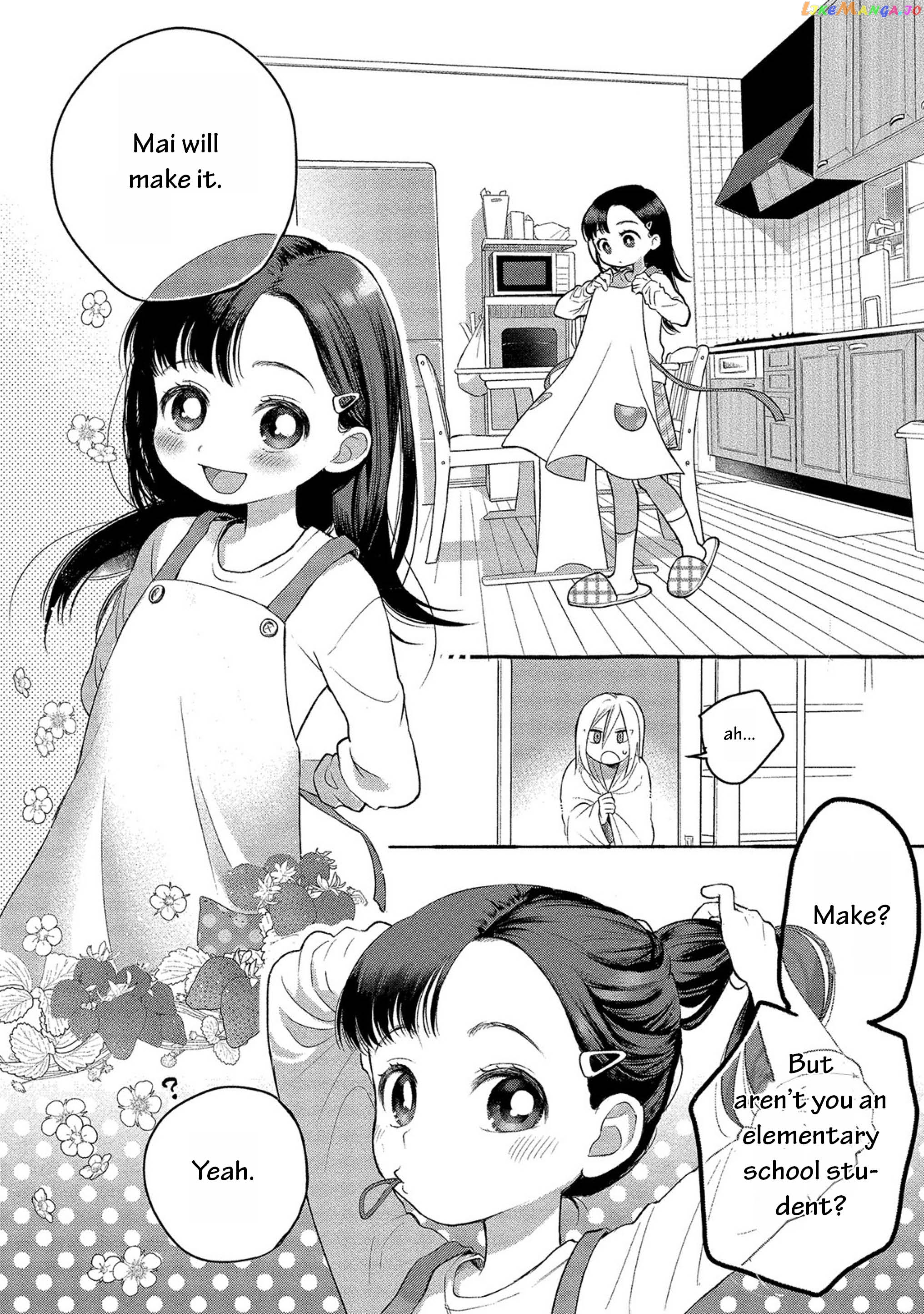 Mai-Chan No Onee-San Shiiku Gohan. chapter 1 - page 14