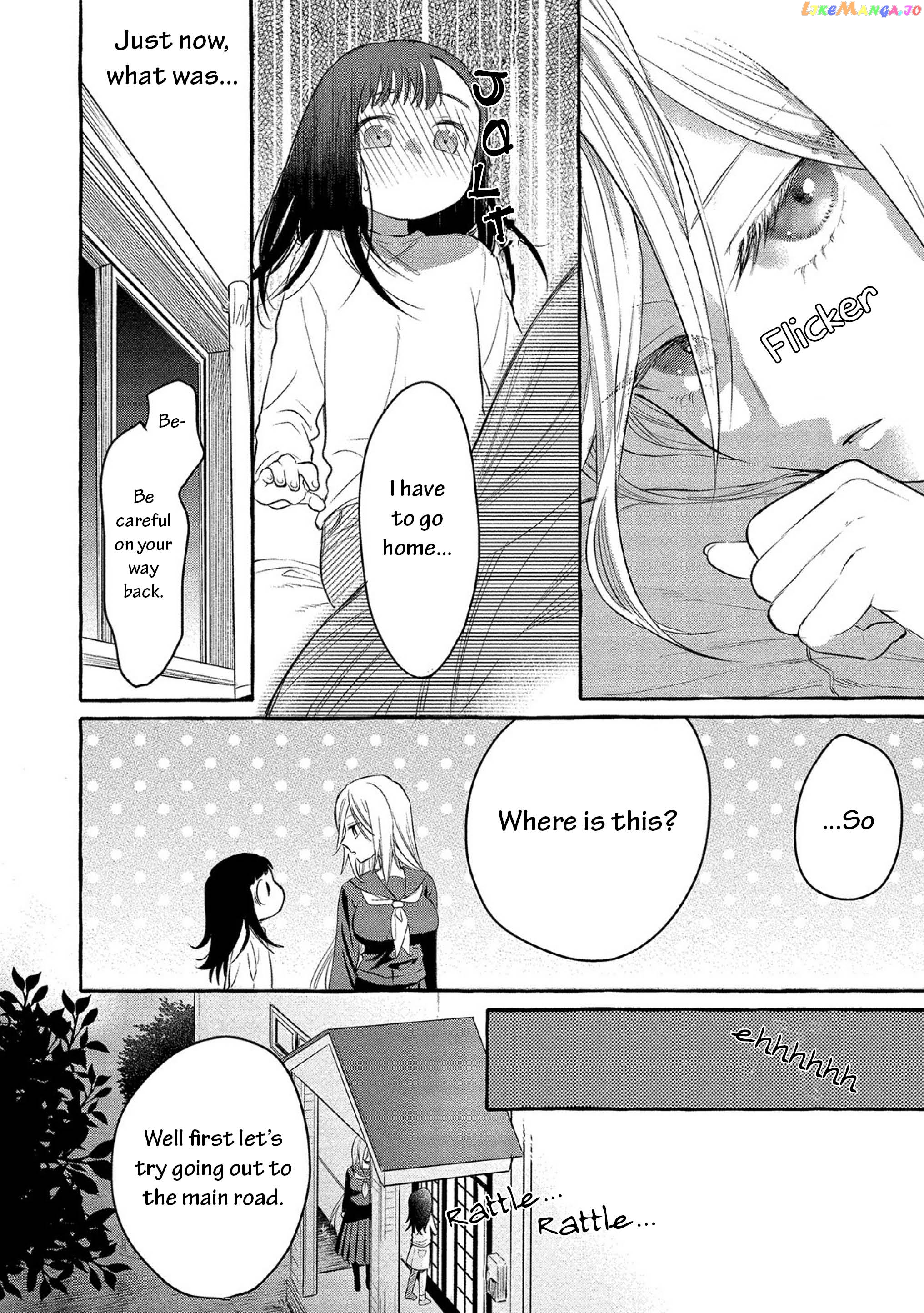 Mai-Chan No Onee-San Shiiku Gohan. chapter 1 - page 31