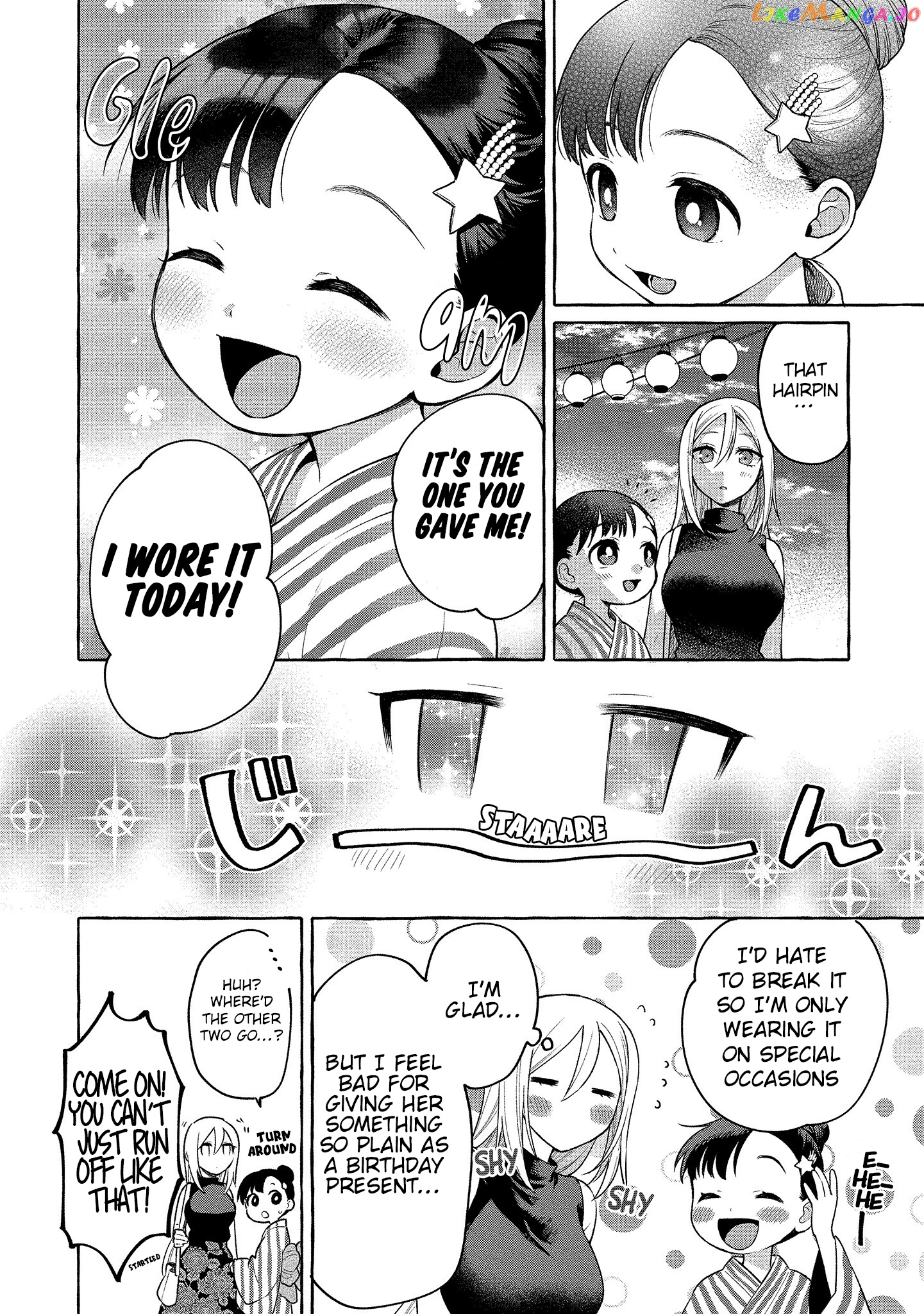 Mai-Chan No Onee-San Shiiku Gohan. chapter 15 - page 5