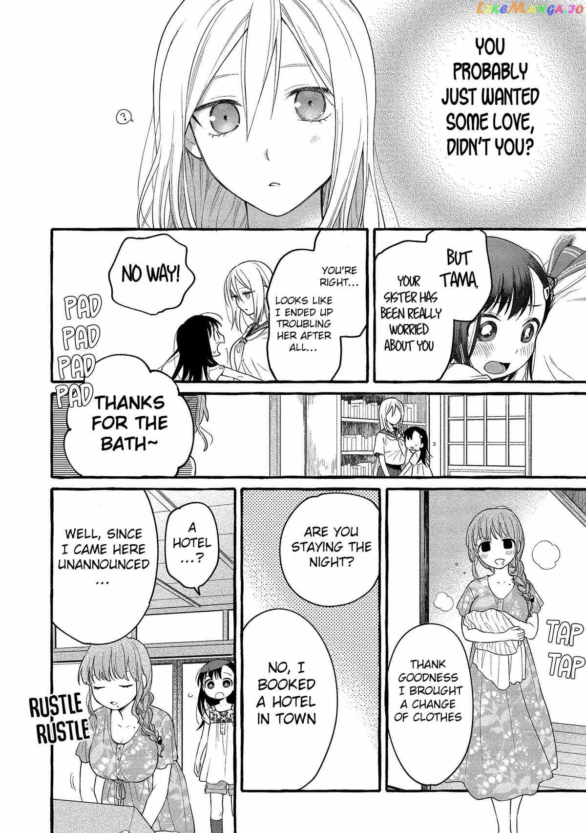 Mai-Chan No Onee-San Shiiku Gohan. chapter 11 - page 18