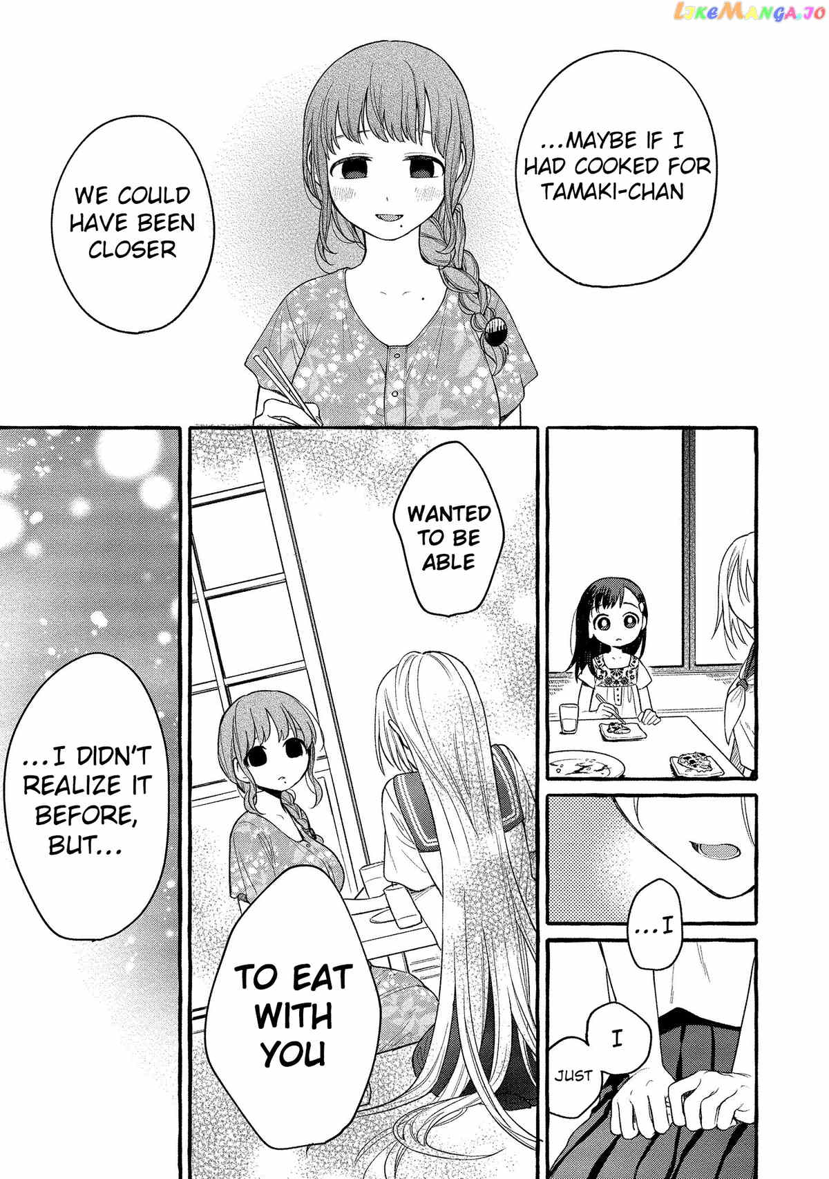 Mai-Chan No Onee-San Shiiku Gohan. chapter 11 - page 35