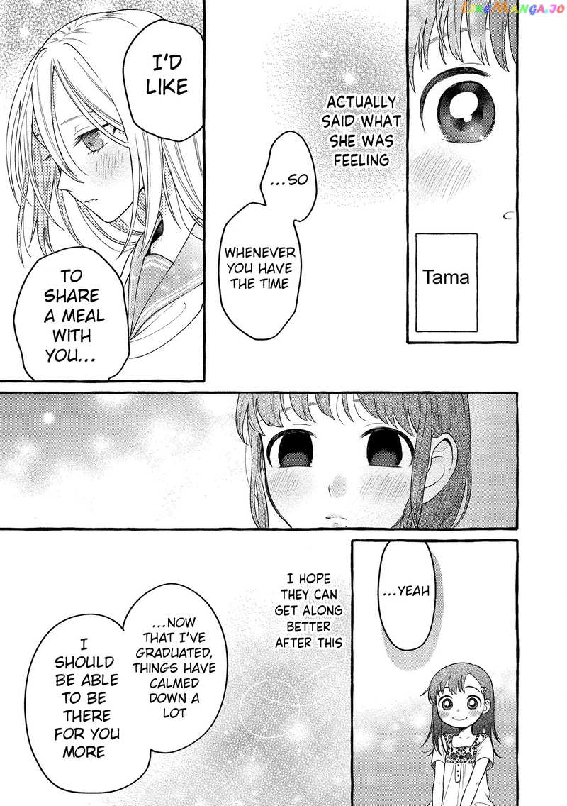 Mai-Chan No Onee-San Shiiku Gohan. chapter 11 - page 37