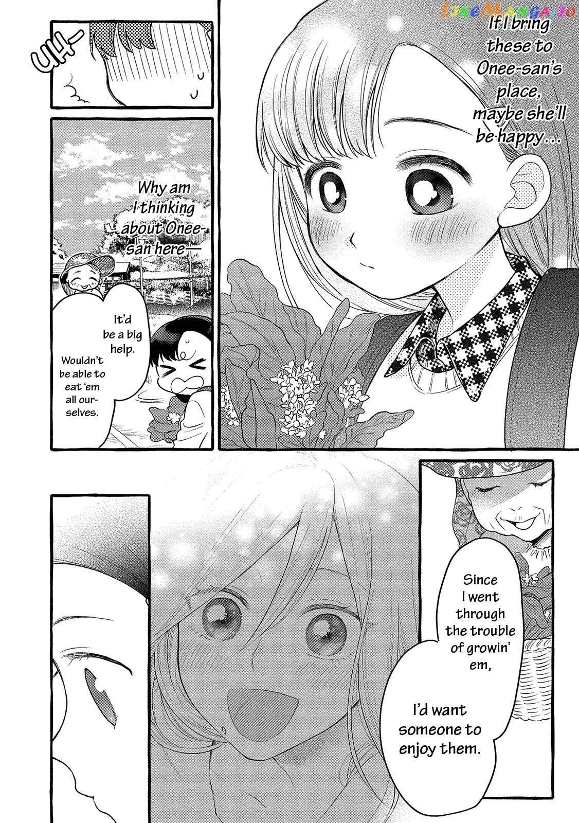 Mai-Chan No Onee-San Shiiku Gohan. chapter 2 - page 7