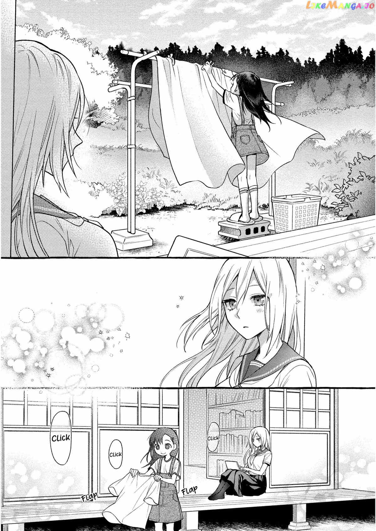 Mai-Chan No Onee-San Shiiku Gohan. chapter 8 - page 9