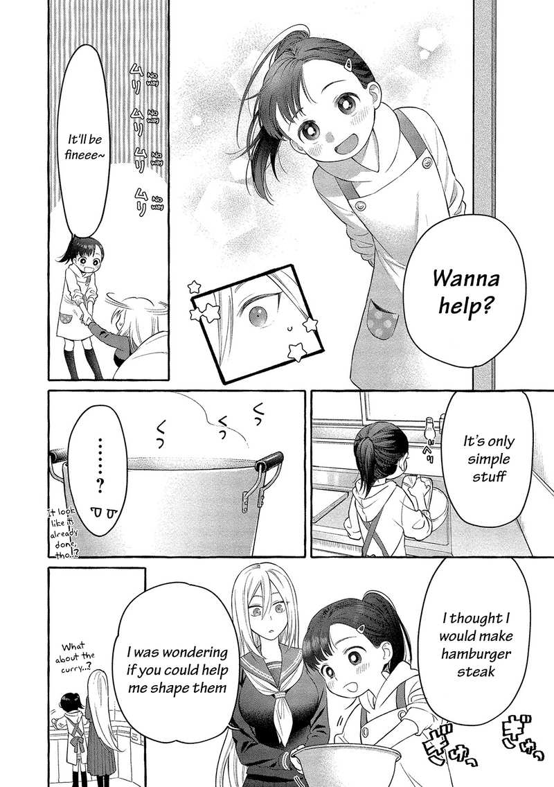 Mai-Chan No Onee-San Shiiku Gohan. chapter 3 - page 15