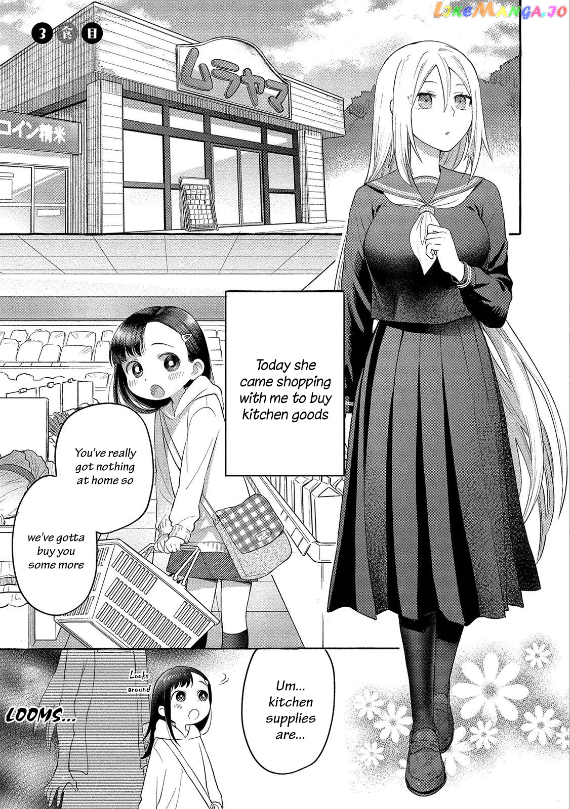 Mai-Chan No Onee-San Shiiku Gohan. chapter 3 - page 2