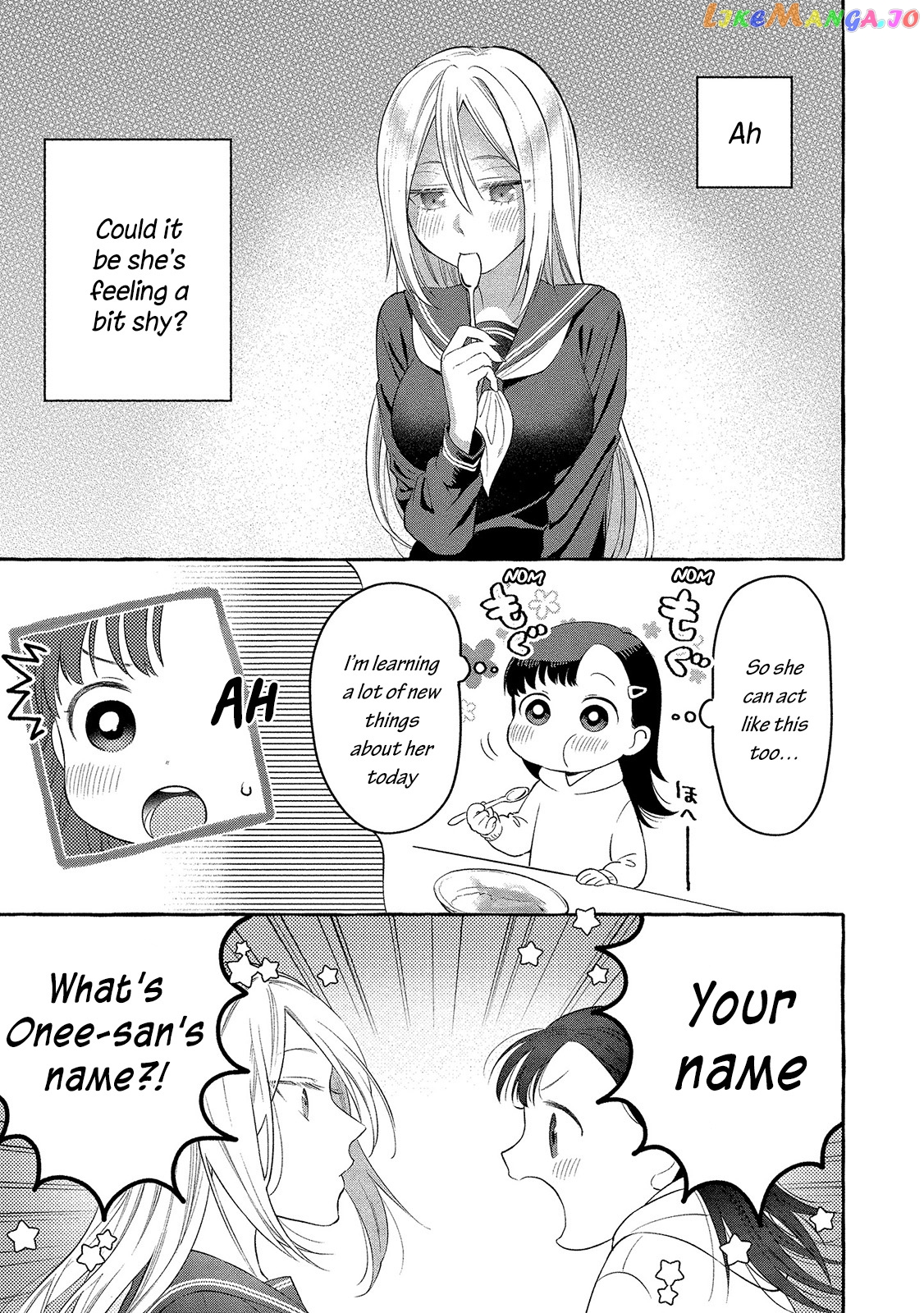 Mai-Chan No Onee-San Shiiku Gohan. chapter 3 - page 22