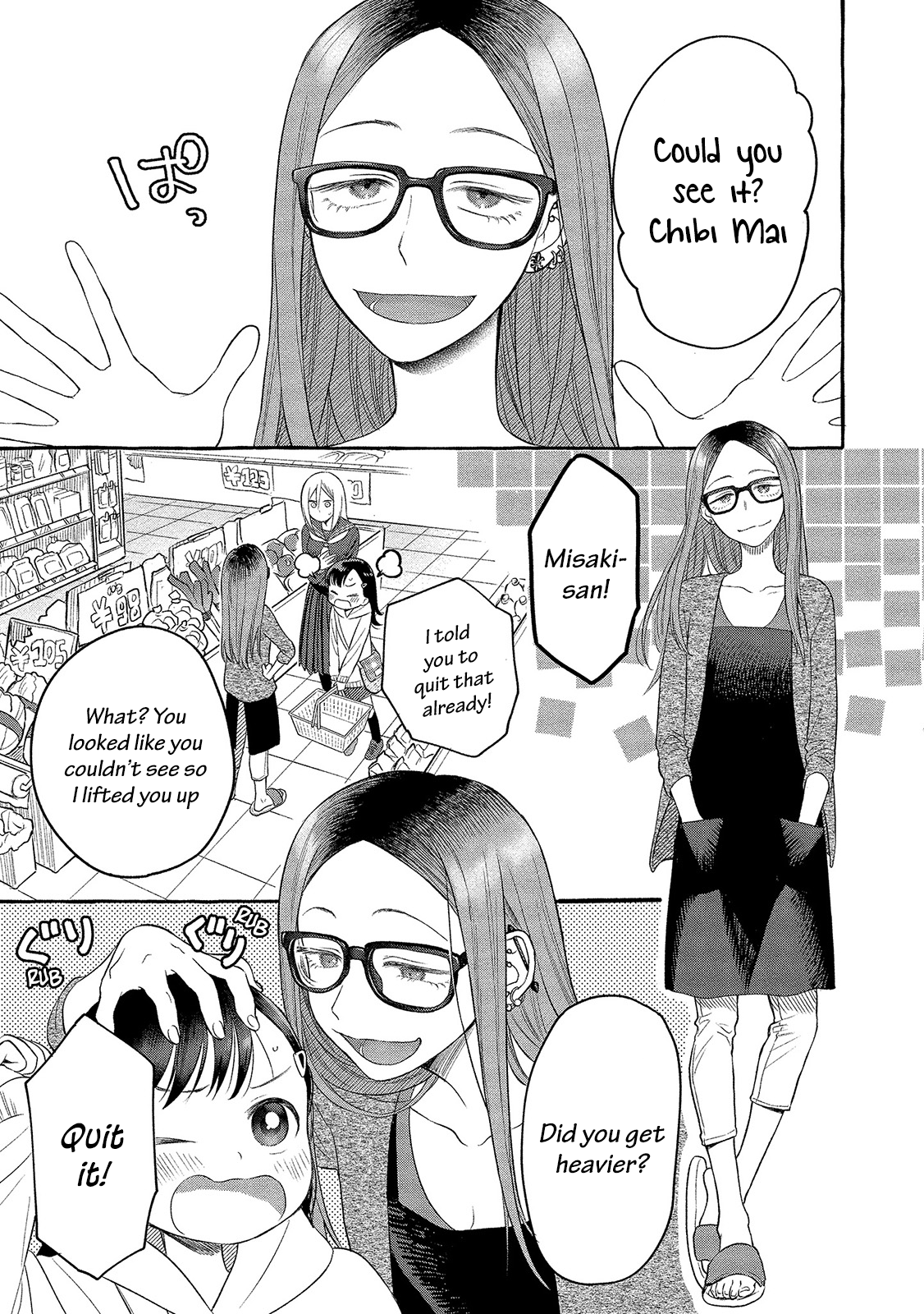 Mai-Chan No Onee-San Shiiku Gohan. chapter 3 - page 4