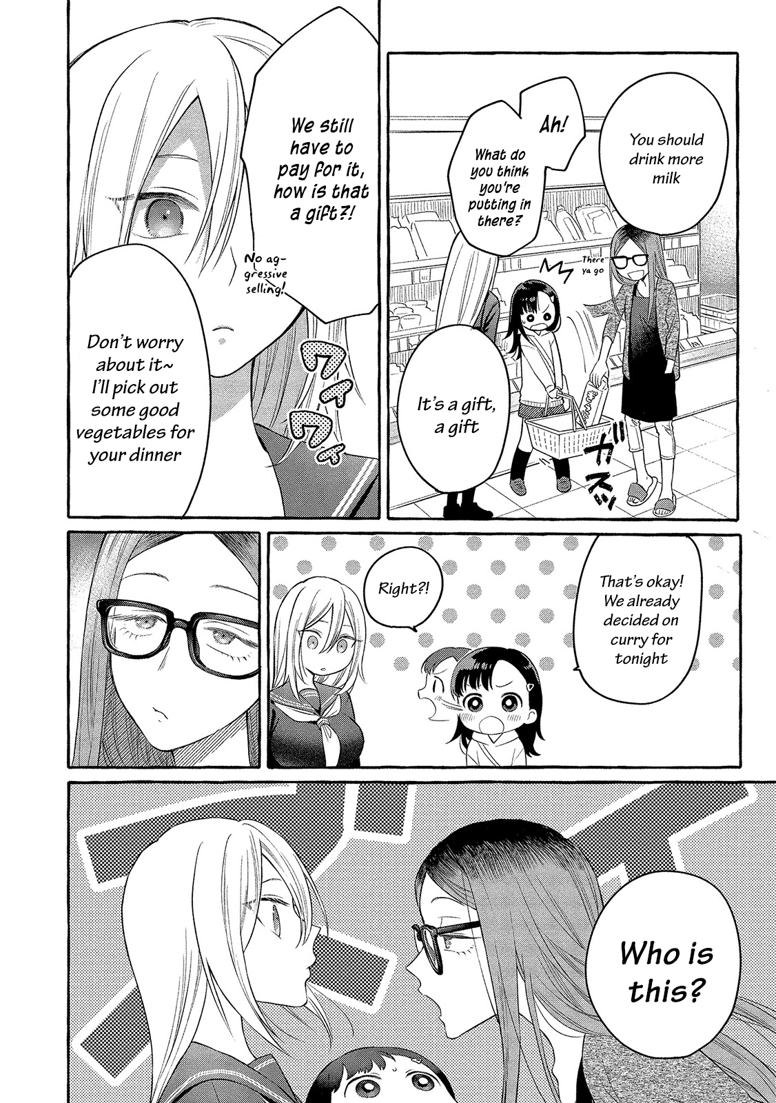 Mai-Chan No Onee-San Shiiku Gohan. chapter 3 - page 5