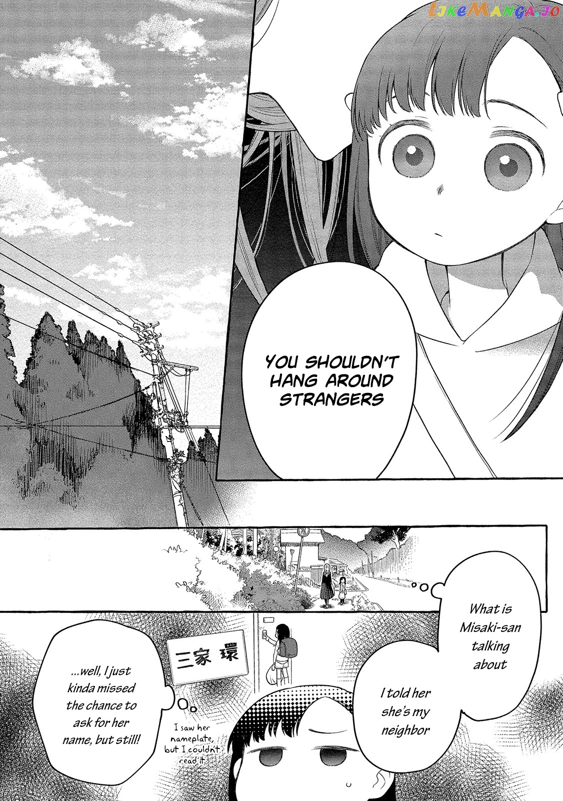 Mai-Chan No Onee-San Shiiku Gohan. chapter 3 - page 7