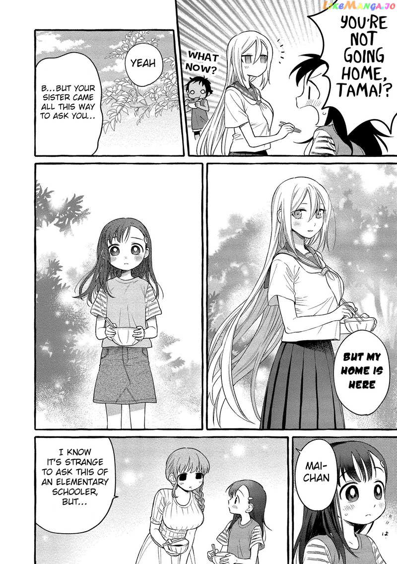 Mai-Chan No Onee-San Shiiku Gohan. chapter 12 - page 29