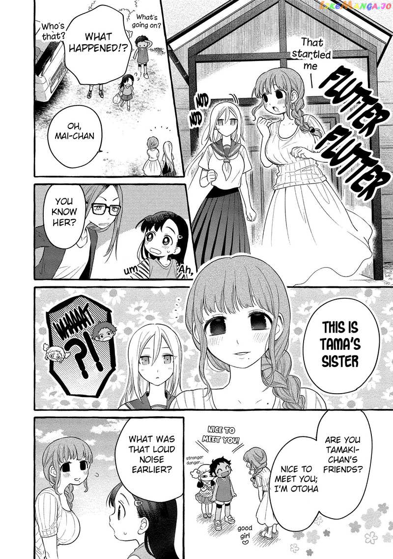 Mai-Chan No Onee-San Shiiku Gohan. chapter 12 - page 7