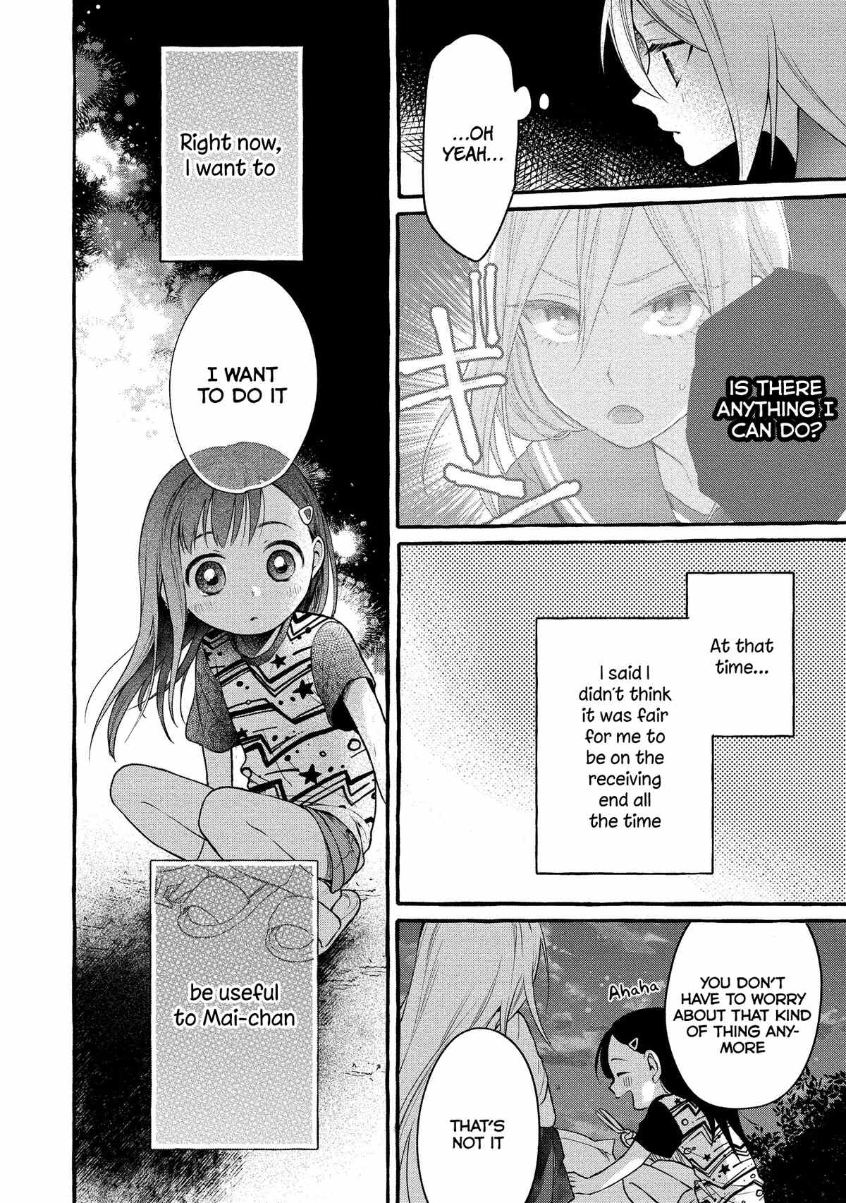 Mai-Chan No Onee-San Shiiku Gohan. chapter 9 - page 29