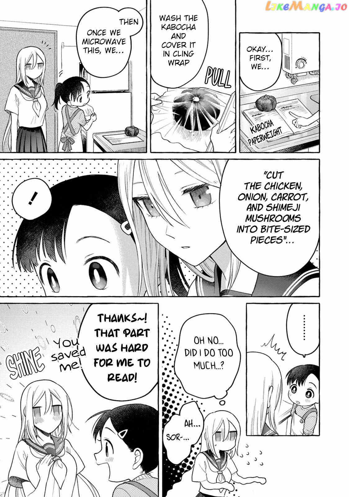 Mai-Chan No Onee-San Shiiku Gohan. chapter 17 - page 13