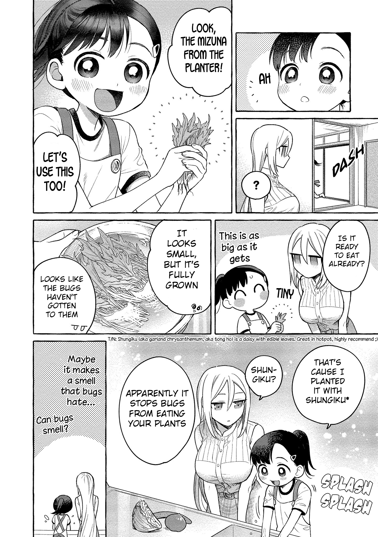 Mai-Chan No Onee-San Shiiku Gohan. chapter 13 - page 13