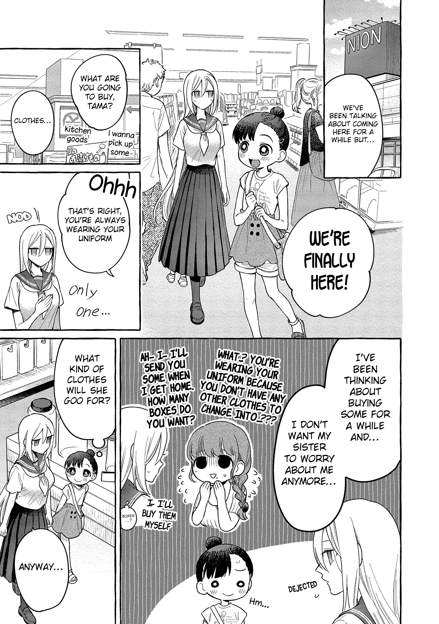 Mai-Chan No Onee-San Shiiku Gohan. chapter 13 - page 4