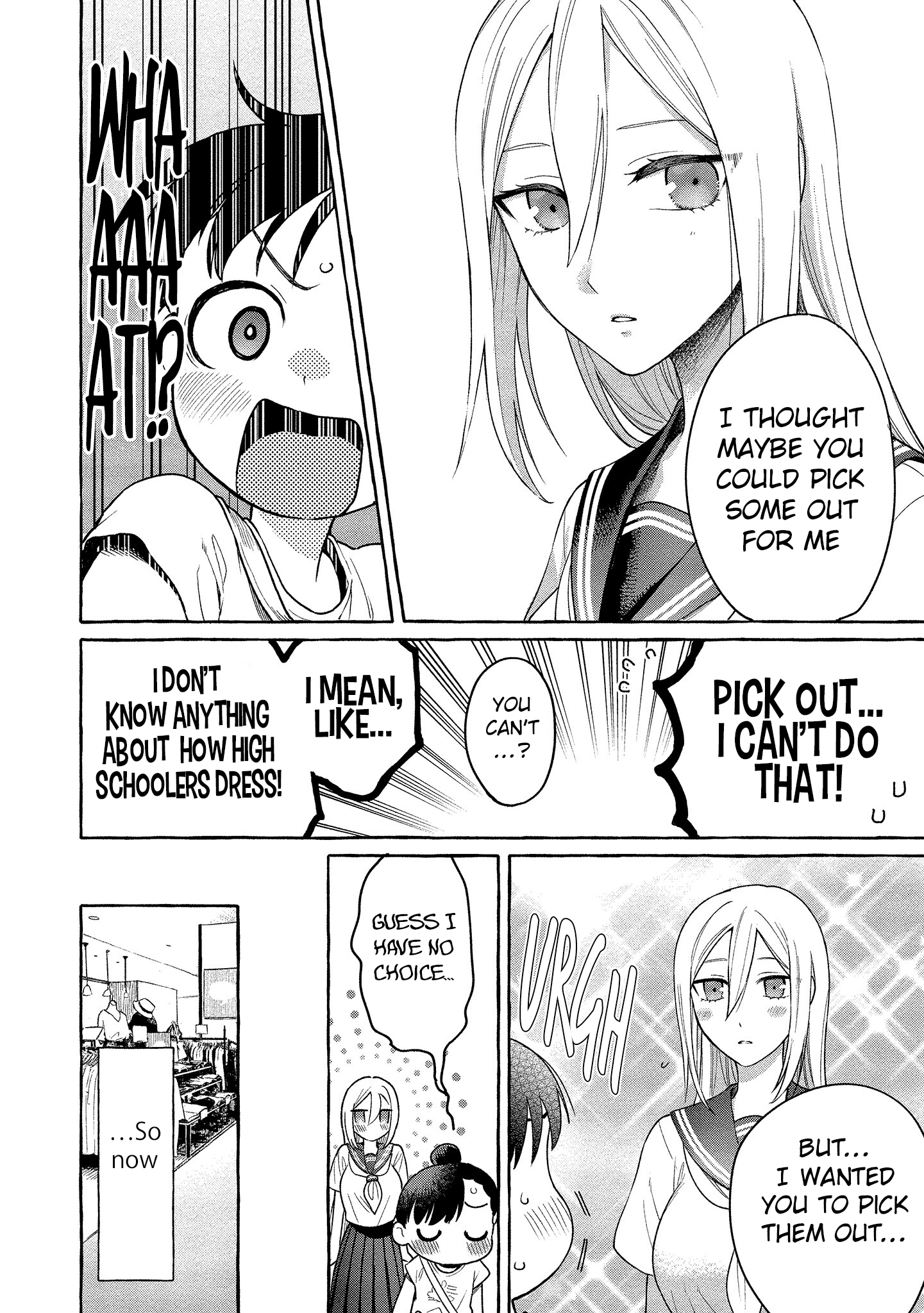 Mai-Chan No Onee-San Shiiku Gohan. chapter 13 - page 5