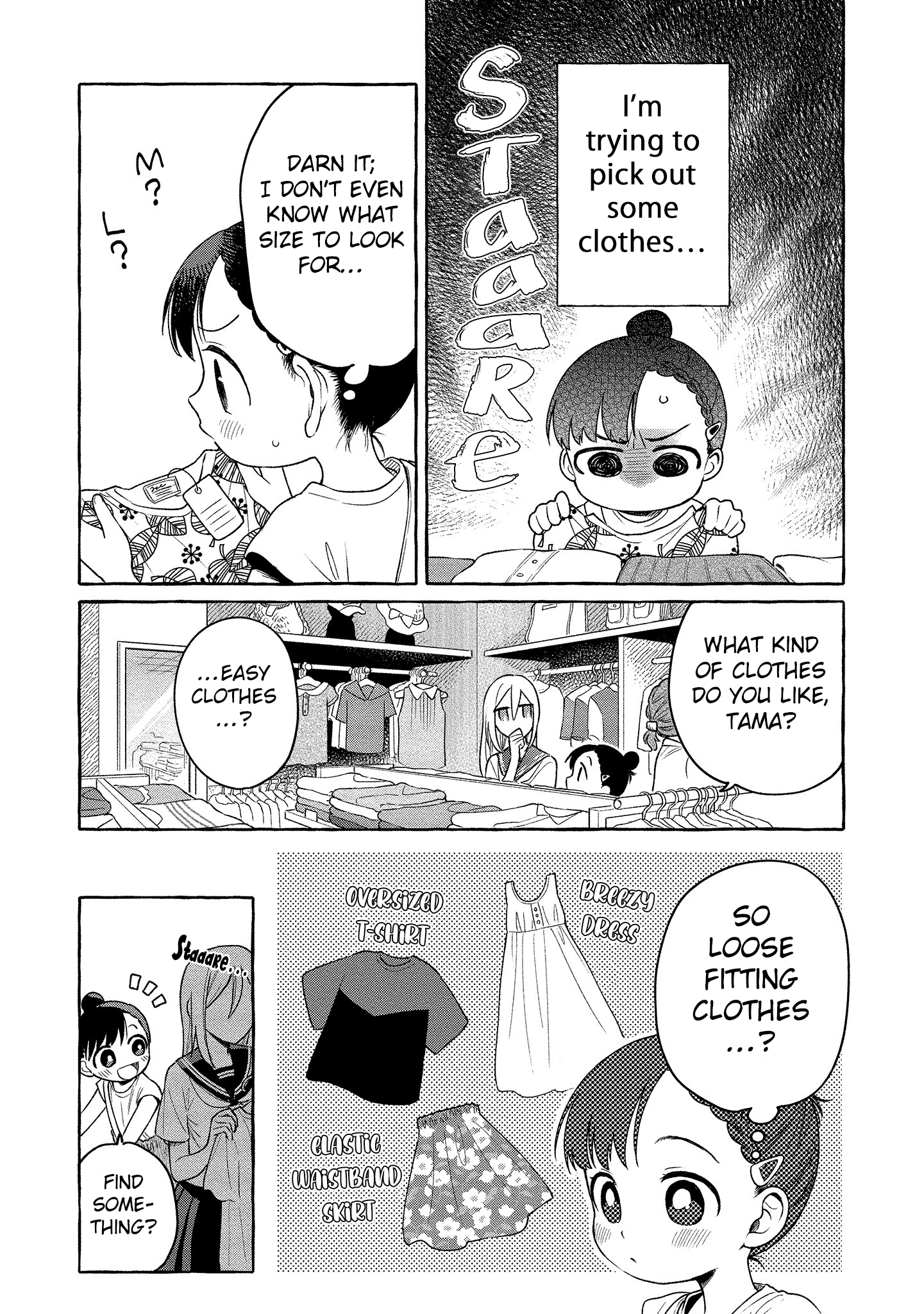 Mai-Chan No Onee-San Shiiku Gohan. chapter 13 - page 6