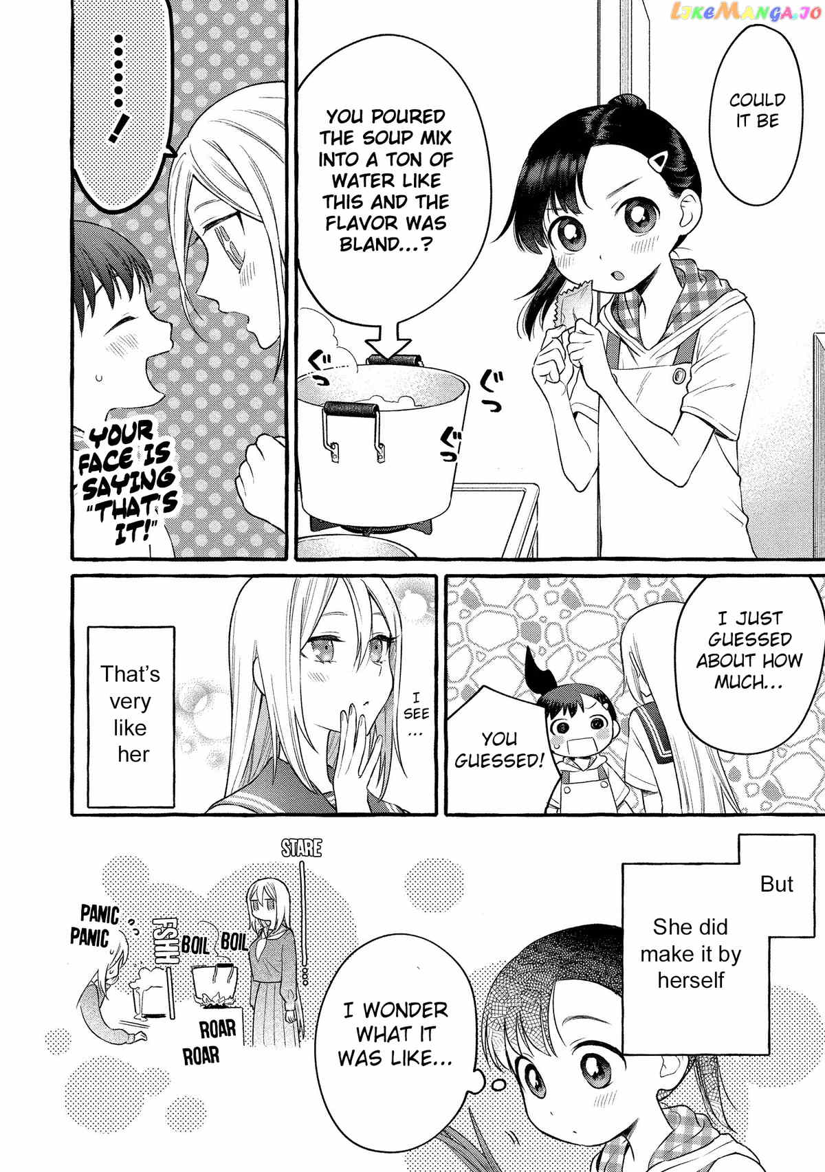 Mai-Chan No Onee-San Shiiku Gohan. chapter 10 - page 15