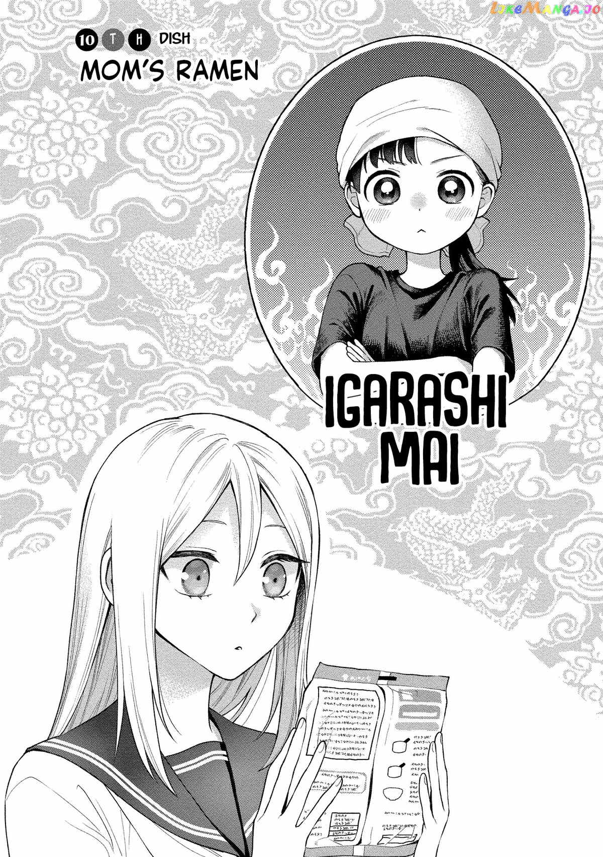 Mai-Chan No Onee-San Shiiku Gohan. chapter 10 - page 3