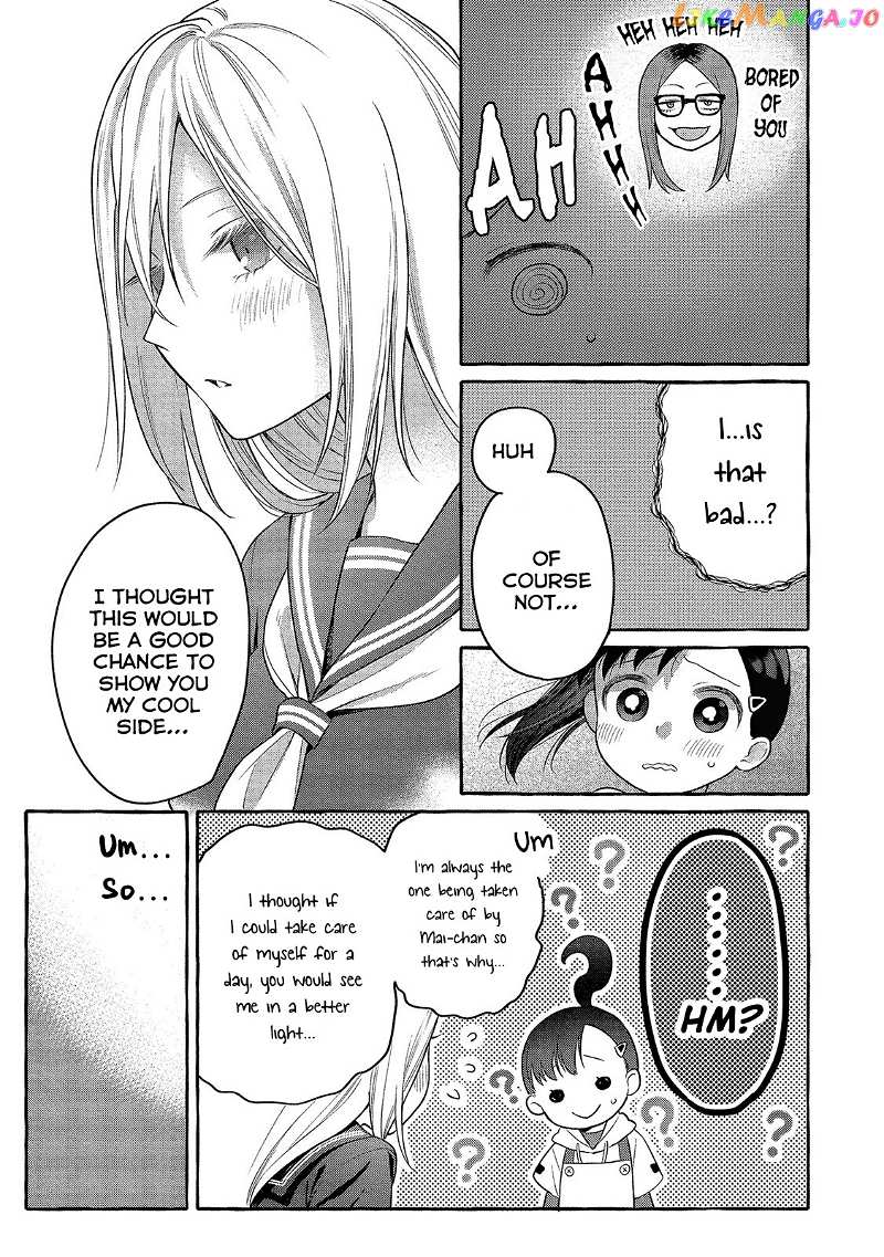 Mai-Chan No Onee-San Shiiku Gohan. chapter 5 - page 14