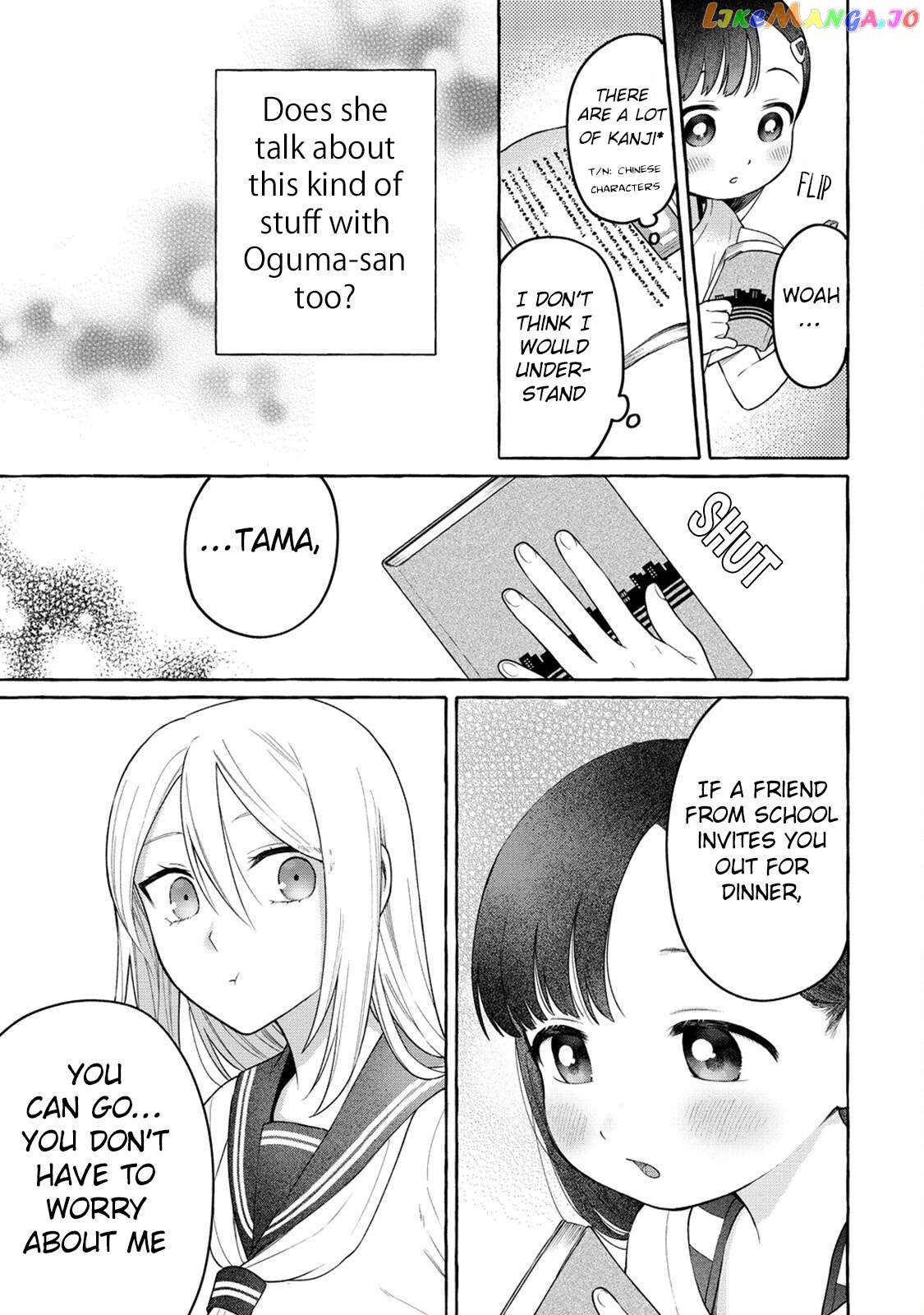 Mai-Chan No Onee-San Shiiku Gohan. chapter 19 - page 28