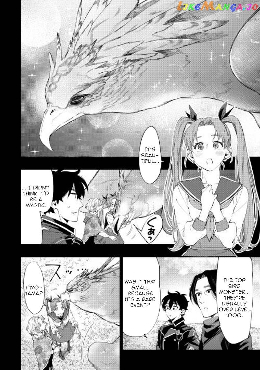 The New Gate chapter 63 - page 17