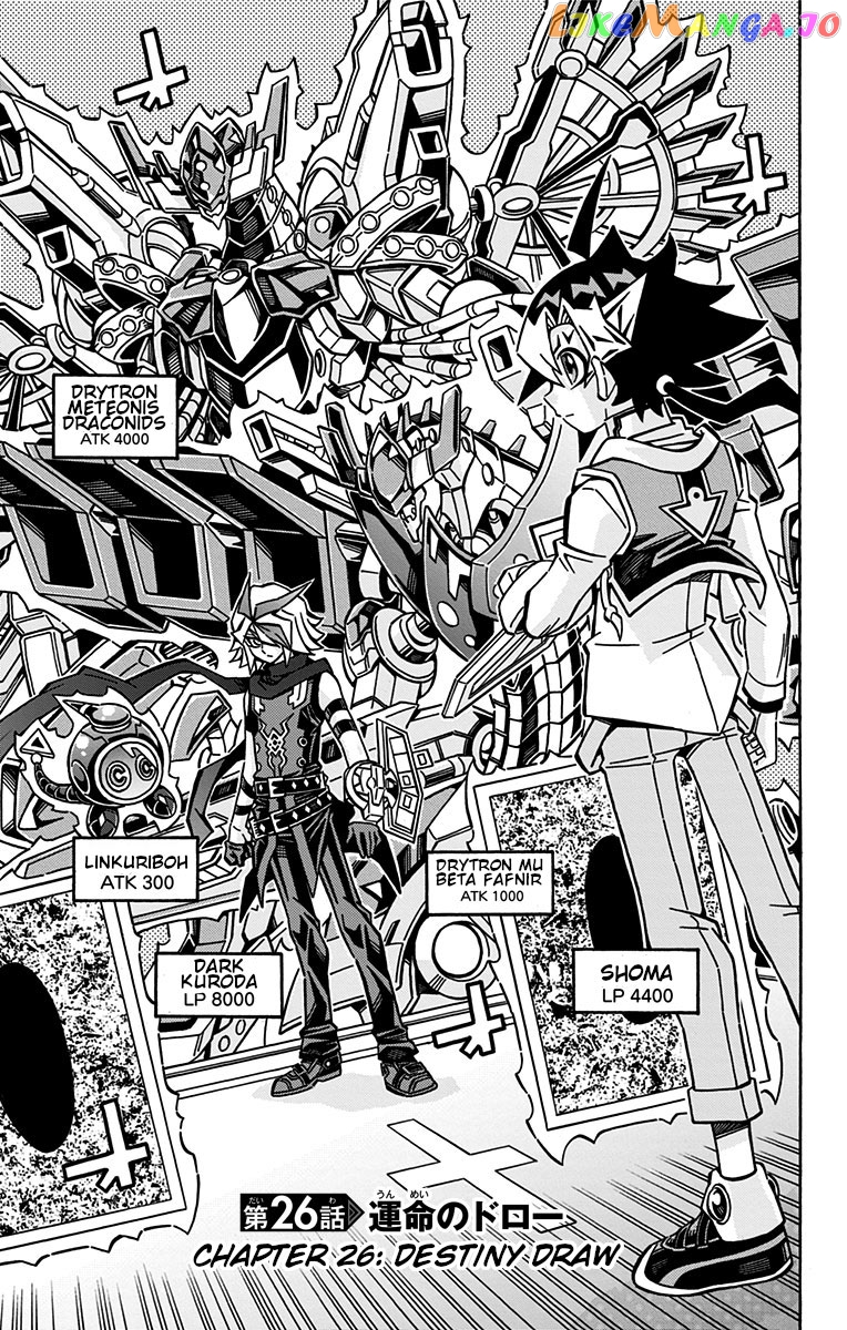 Yu-Gi-Oh! Ocg Structures chapter 26 - page 1