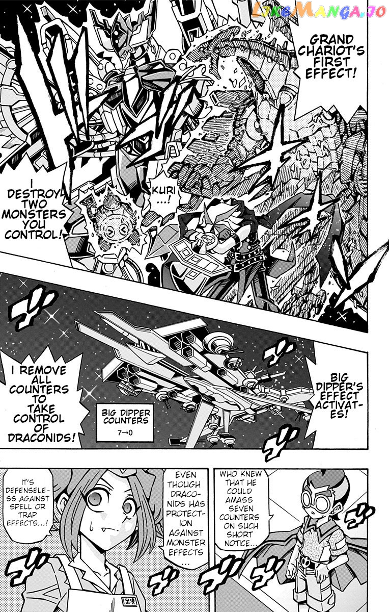 Yu-Gi-Oh! Ocg Structures chapter 26 - page 16