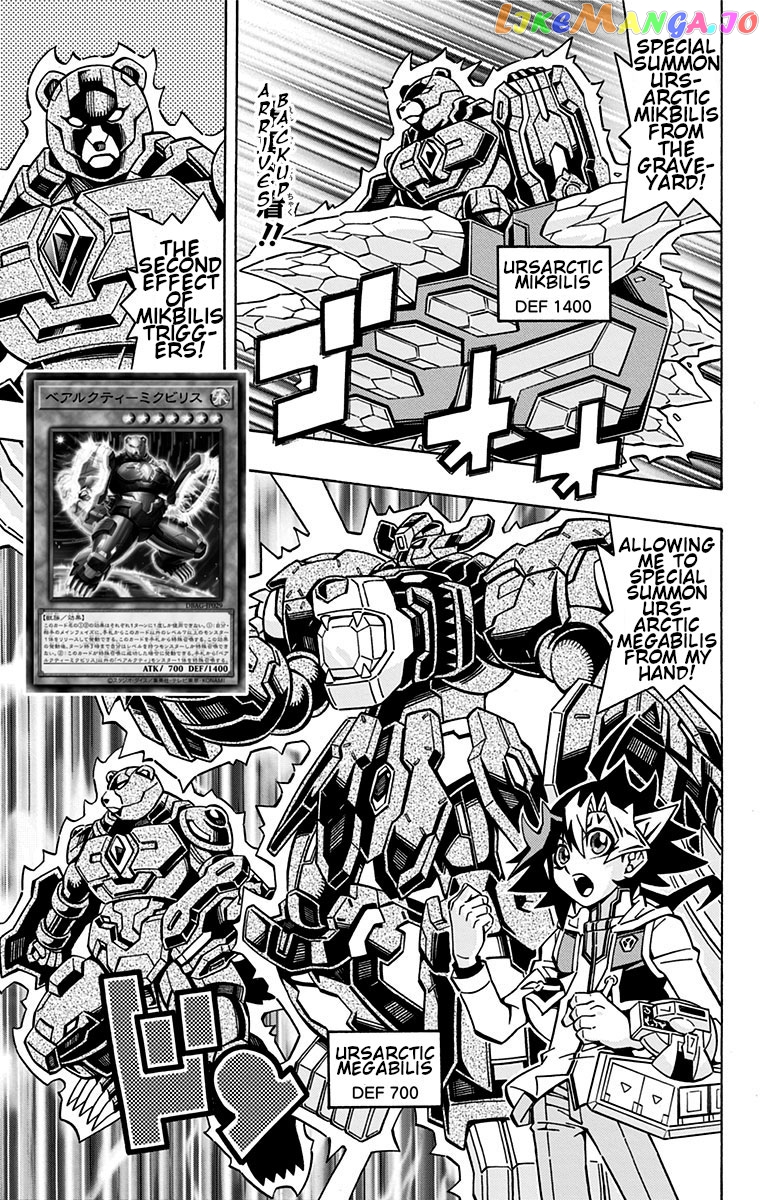 Yu-Gi-Oh! Ocg Structures chapter 26 - page 3