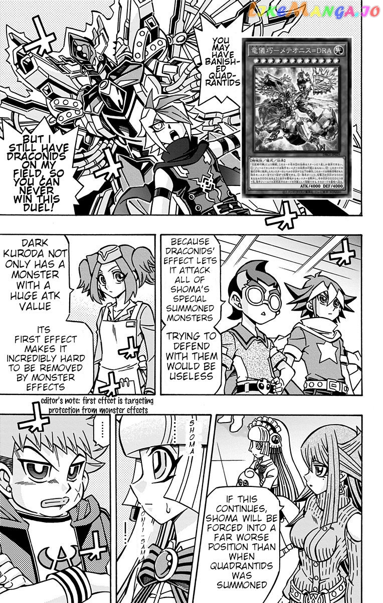 Yu-Gi-Oh! Ocg Structures chapter 26 - page 5