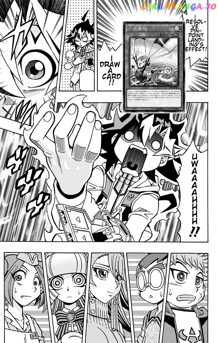 Yu-Gi-Oh! Ocg Structures chapter 26 - page 7