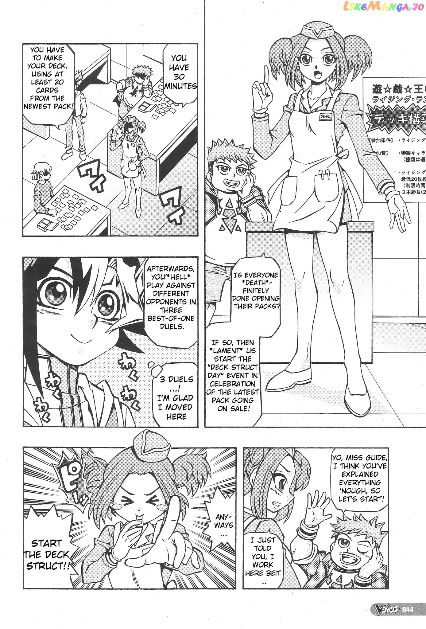 Yu-Gi-Oh! Ocg Structures chapter 1 - page 10