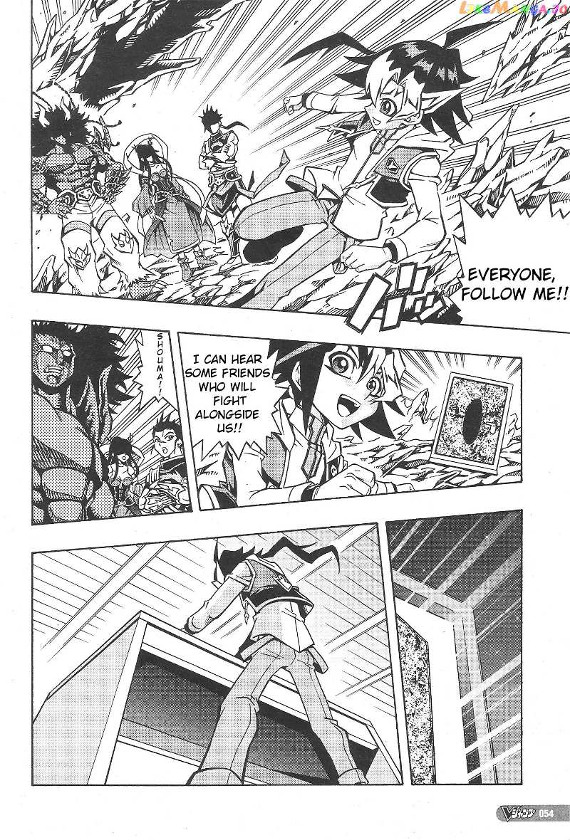 Yu-Gi-Oh! Ocg Structures chapter 1 - page 19