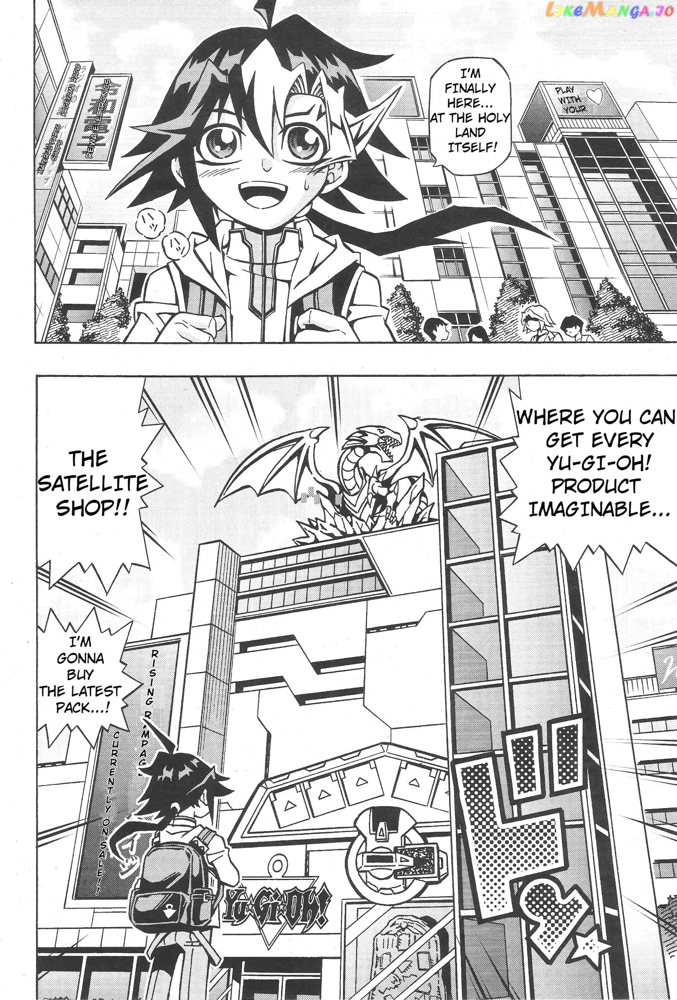 Yu-Gi-Oh! Ocg Structures chapter 1 - page 2