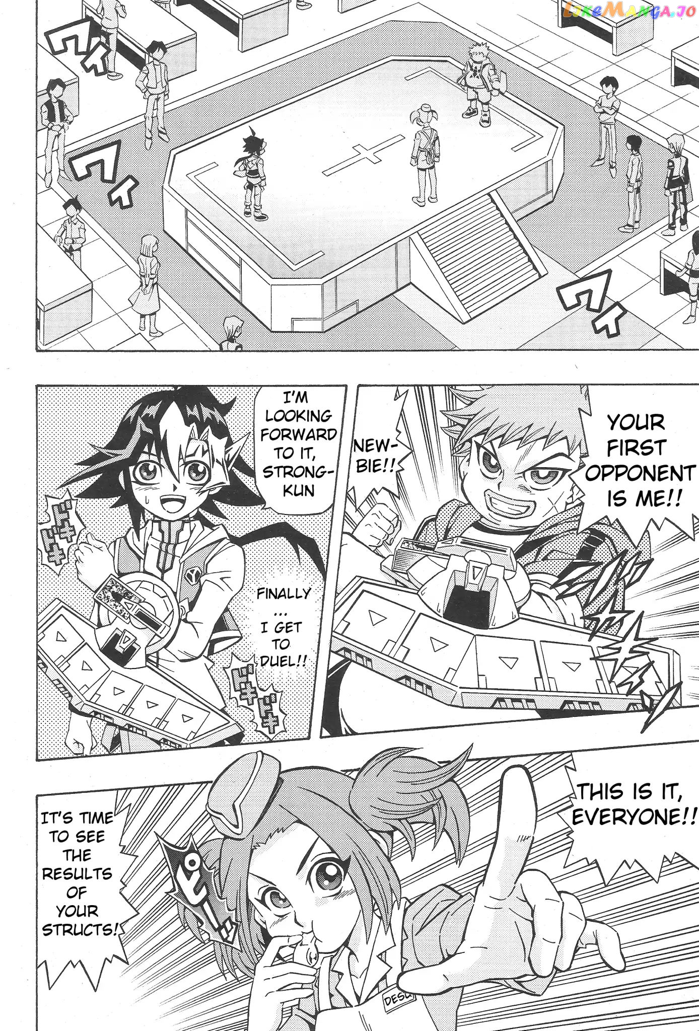 Yu-Gi-Oh! Ocg Structures chapter 1 - page 21