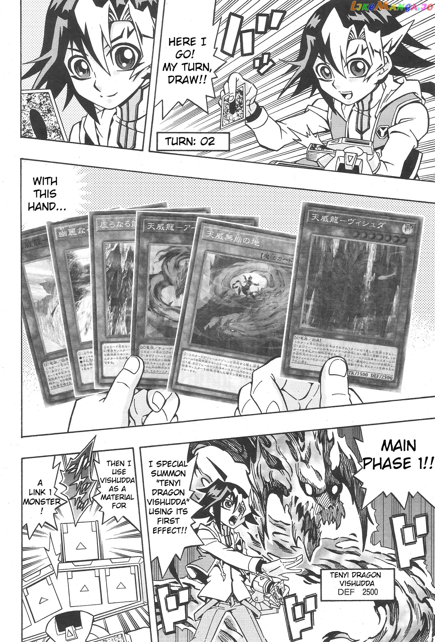 Yu-Gi-Oh! Ocg Structures chapter 1 - page 24