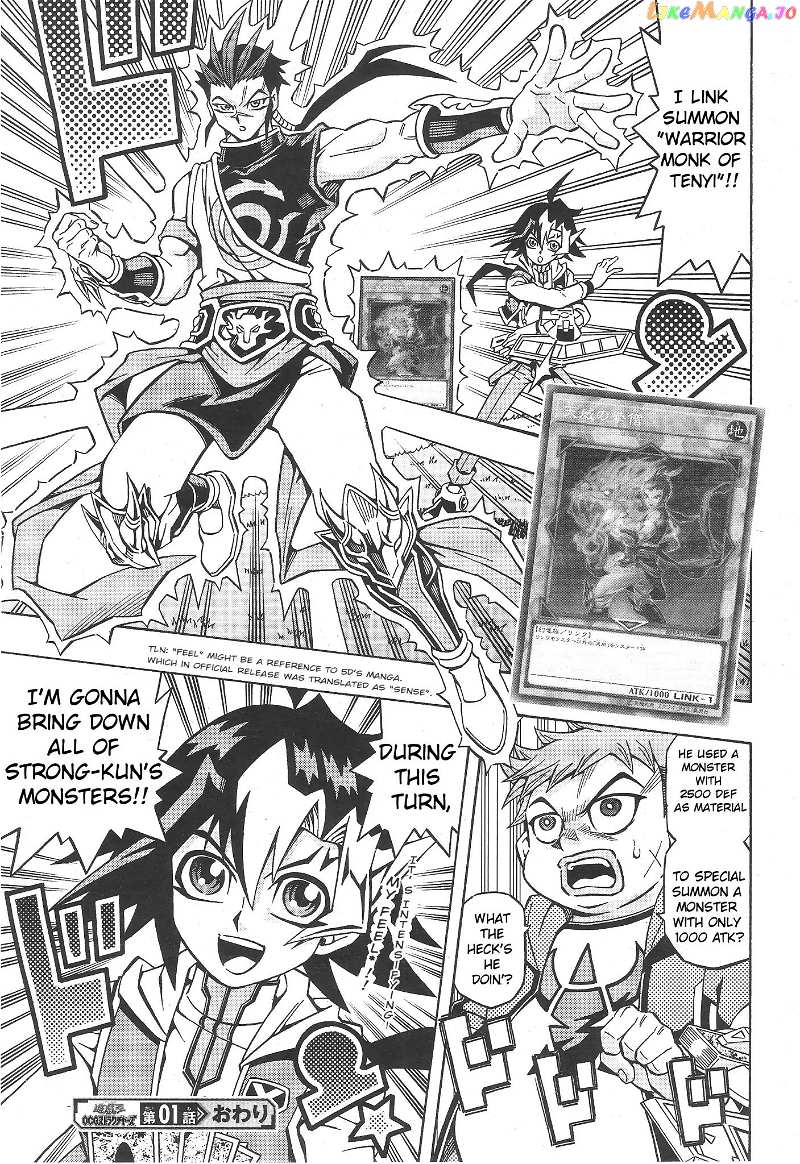 Yu-Gi-Oh! Ocg Structures chapter 1 - page 25
