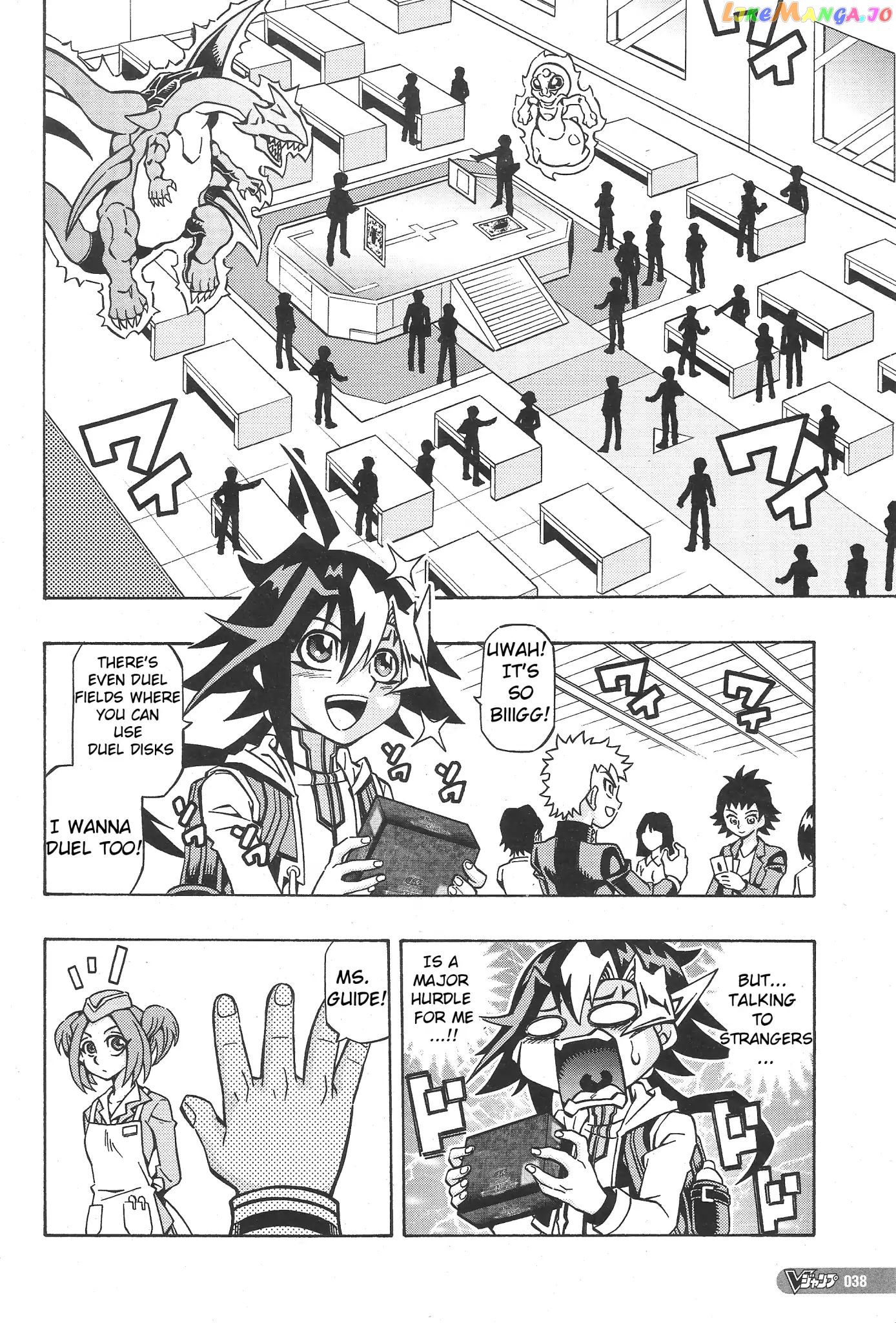 Yu-Gi-Oh! Ocg Structures chapter 1 - page 4