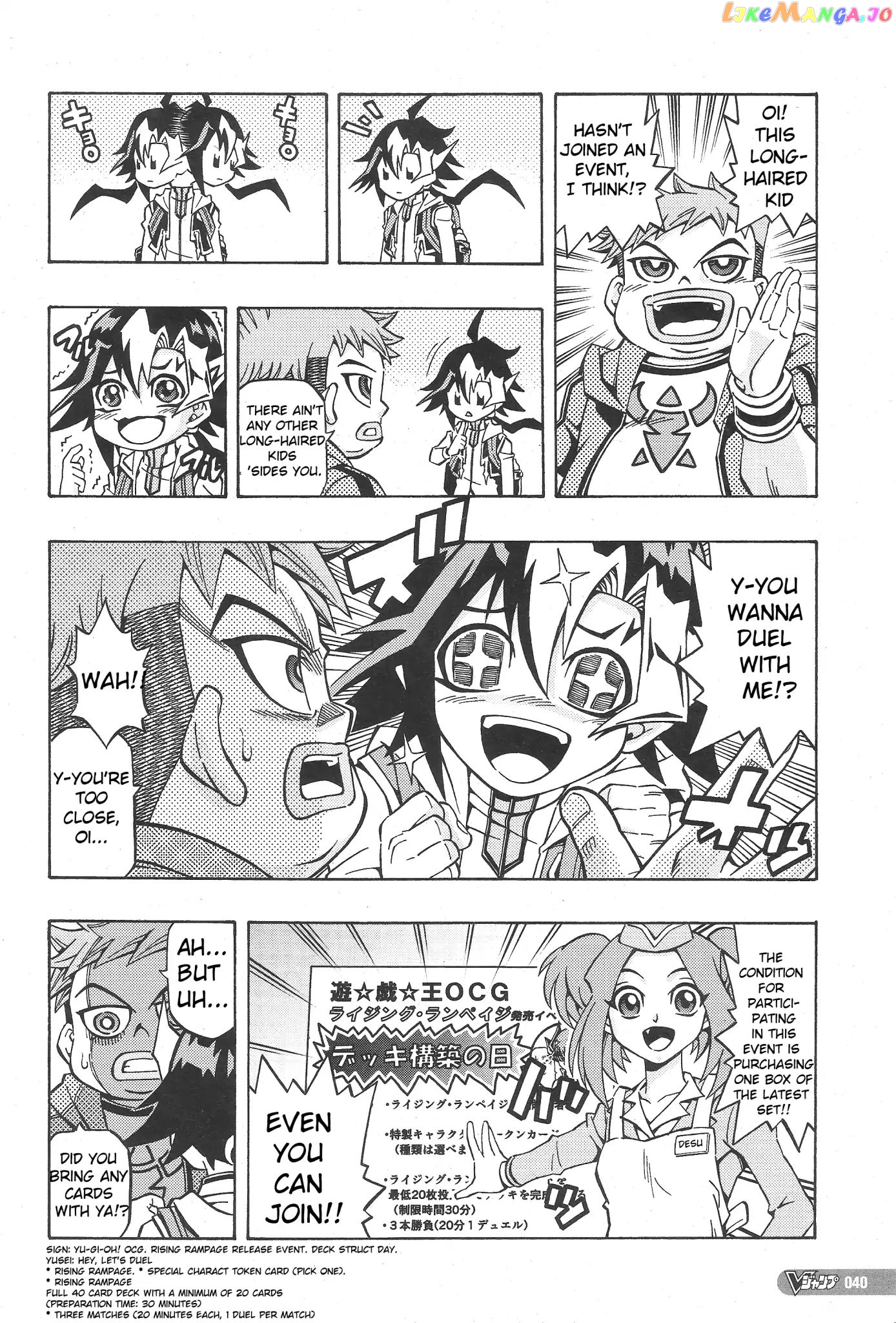 Yu-Gi-Oh! Ocg Structures chapter 1 - page 6
