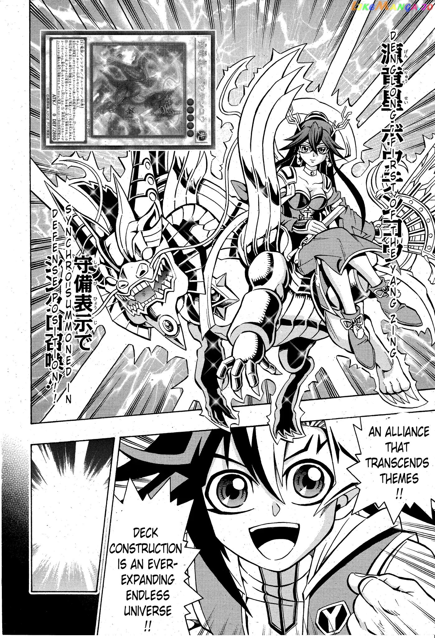 Yu-Gi-Oh! Ocg Structures chapter 2 - page 19