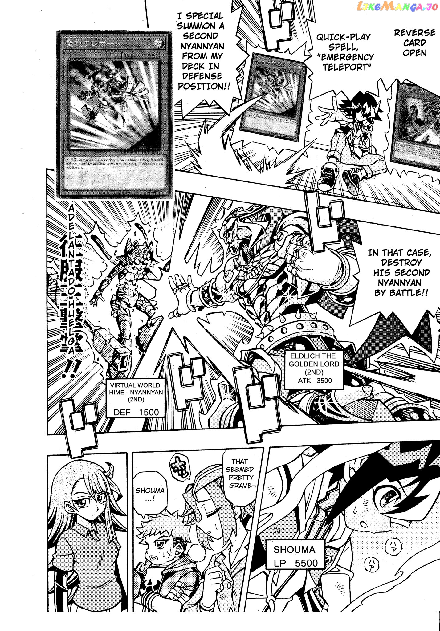 Yu-Gi-Oh! Ocg Structures chapter 15 - page 10