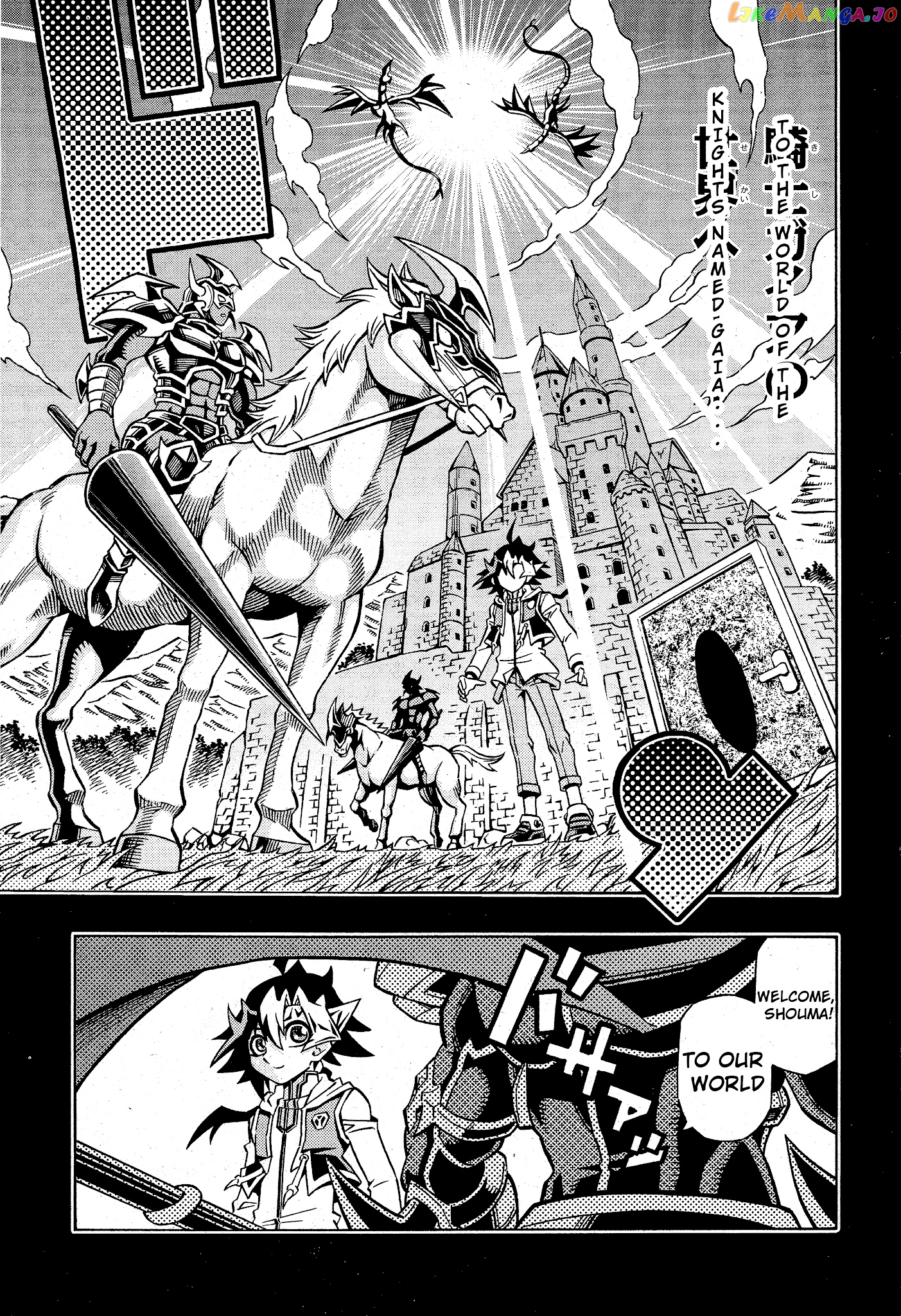 Yu-Gi-Oh! Ocg Structures chapter 10 - page 16