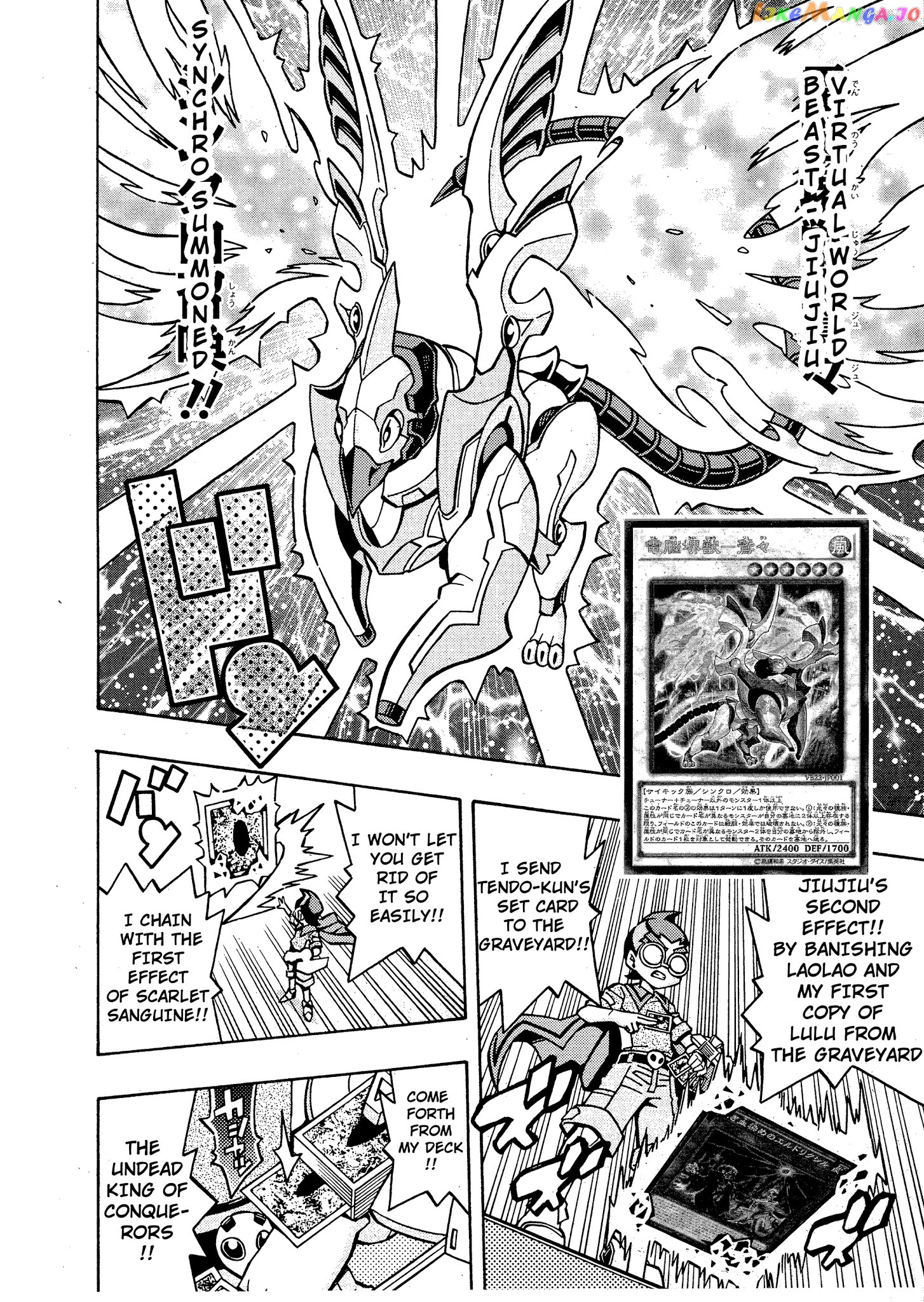 Yu-Gi-Oh! Ocg Structures chapter 16 - page 11