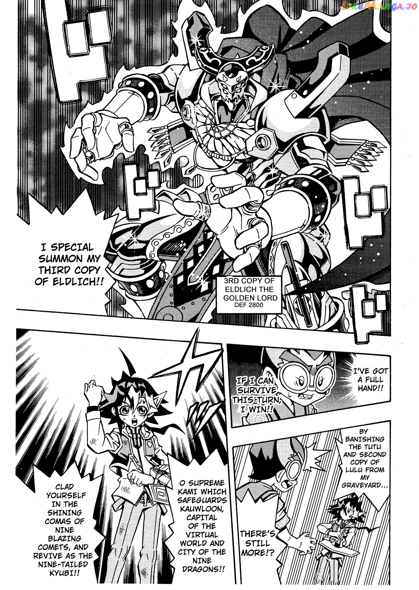 Yu-Gi-Oh! Ocg Structures chapter 16 - page 12