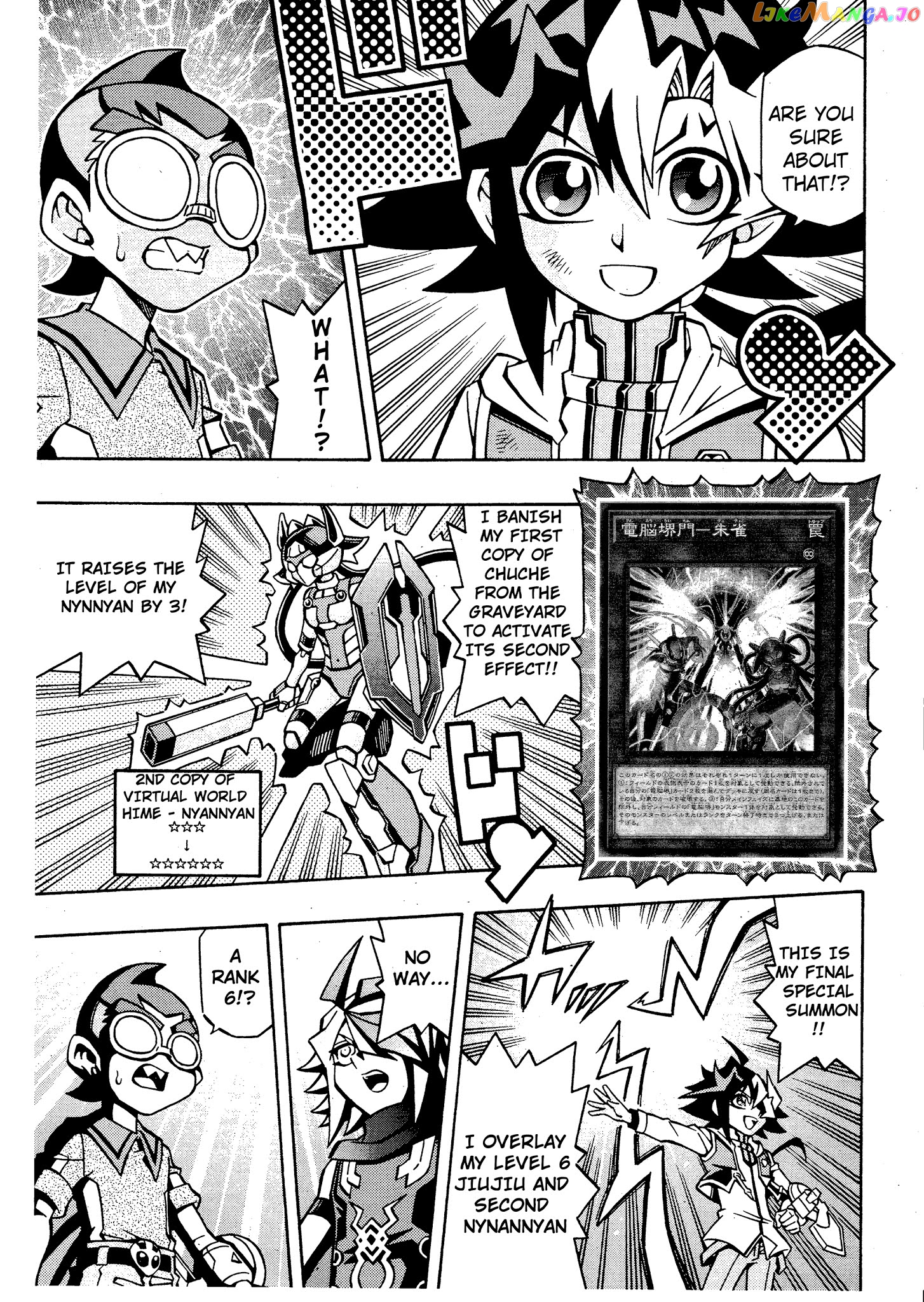 Yu-Gi-Oh! Ocg Structures chapter 16 - page 14