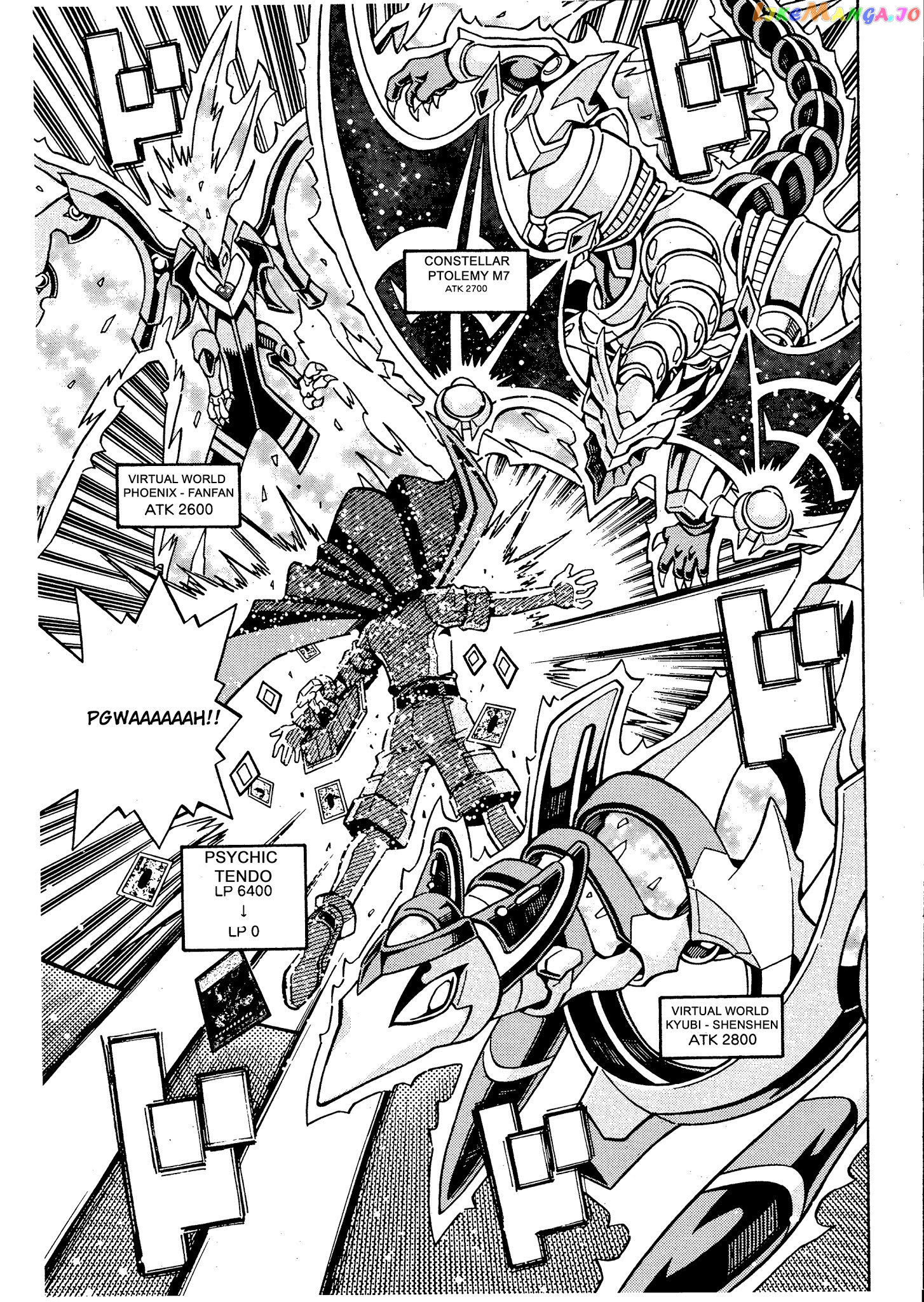 Yu-Gi-Oh! Ocg Structures chapter 16 - page 17