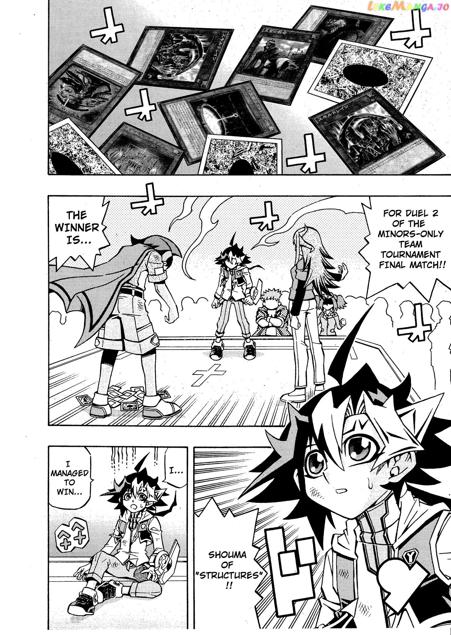 Yu-Gi-Oh! Ocg Structures chapter 16 - page 18