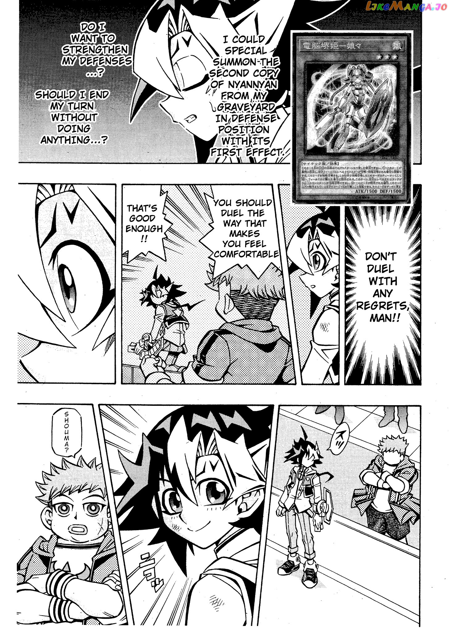 Yu-Gi-Oh! Ocg Structures chapter 16 - page 3