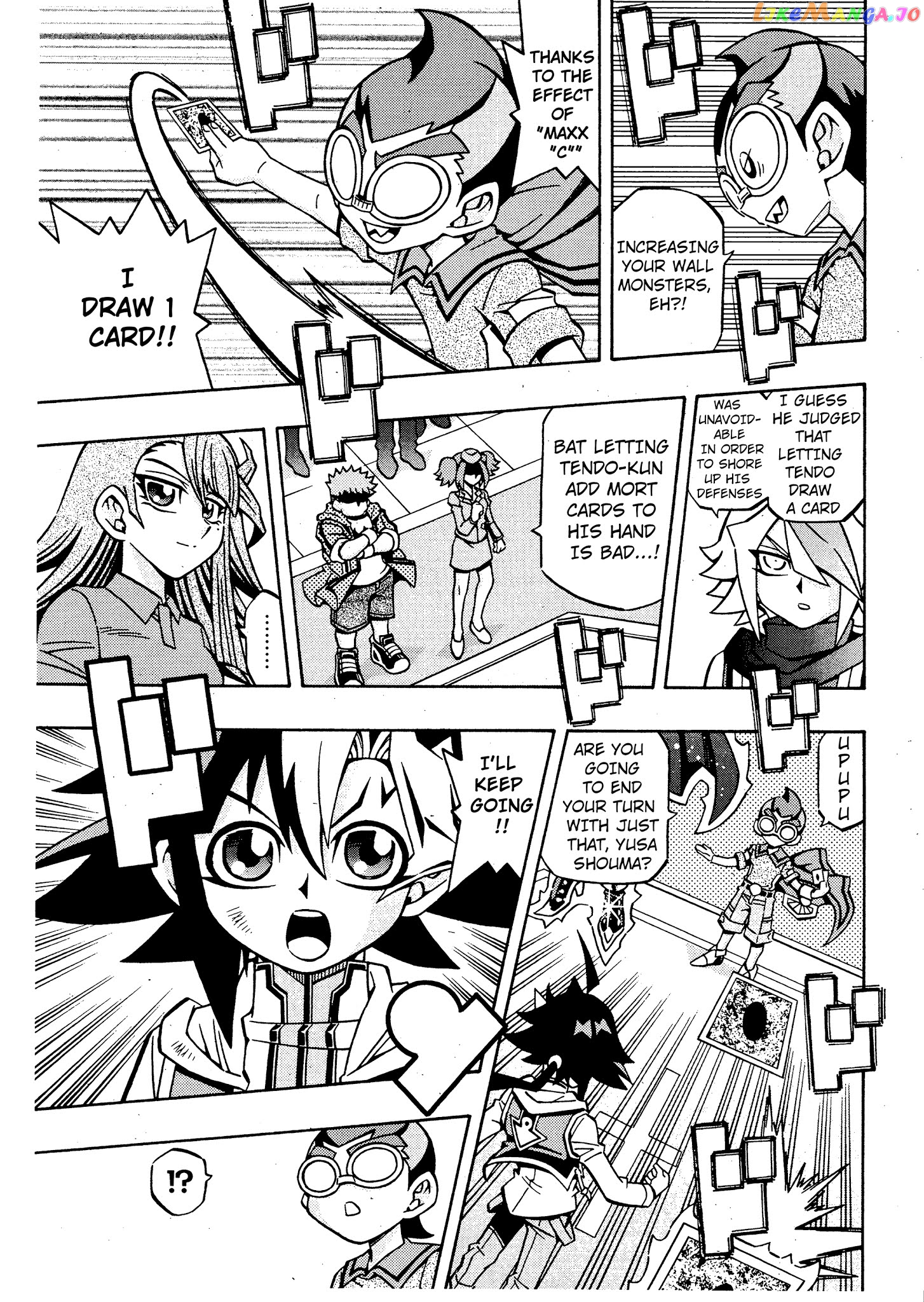 Yu-Gi-Oh! Ocg Structures chapter 16 - page 5